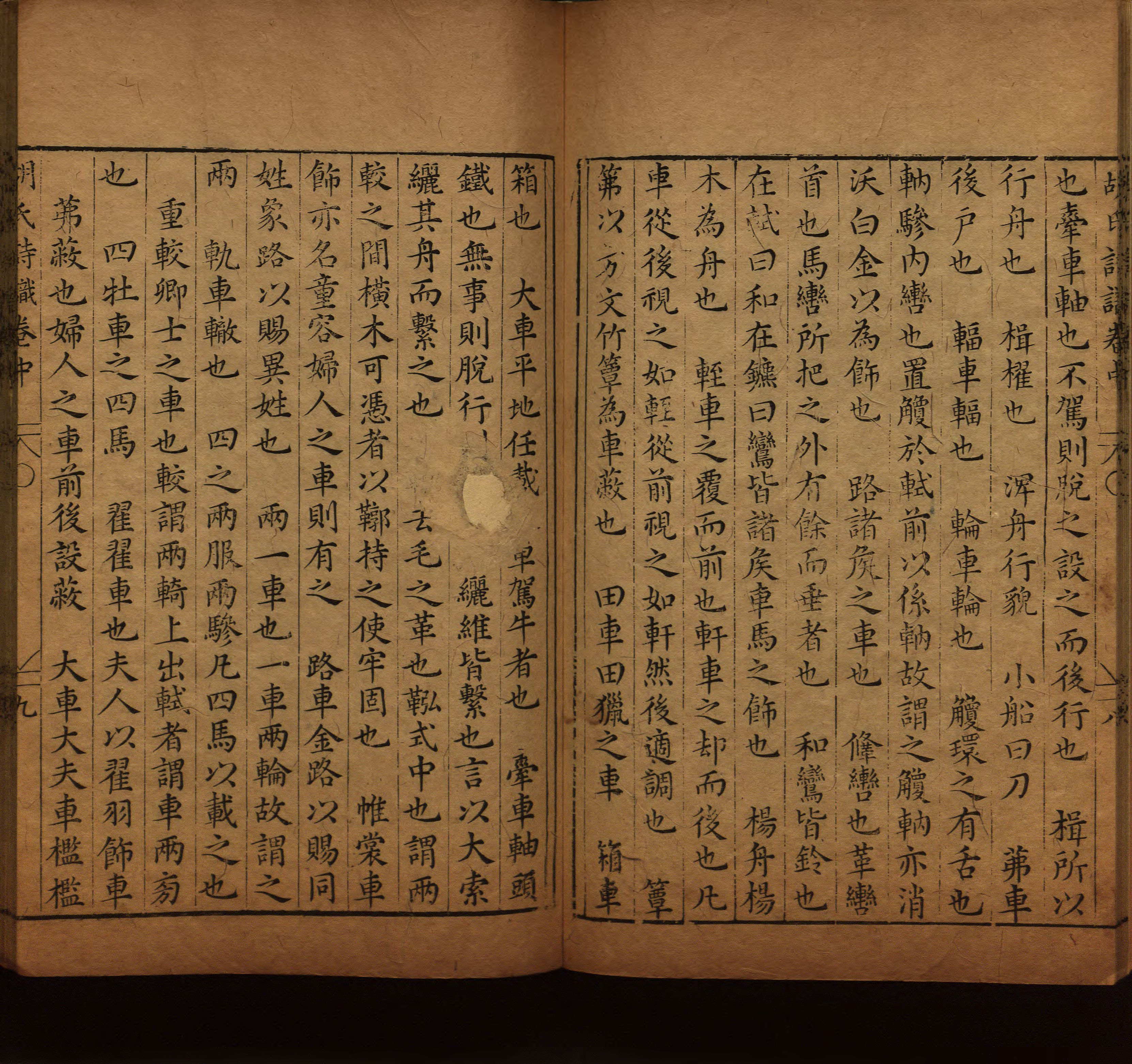 语文老师在微信群说的语文的字帖是什么字帖啊