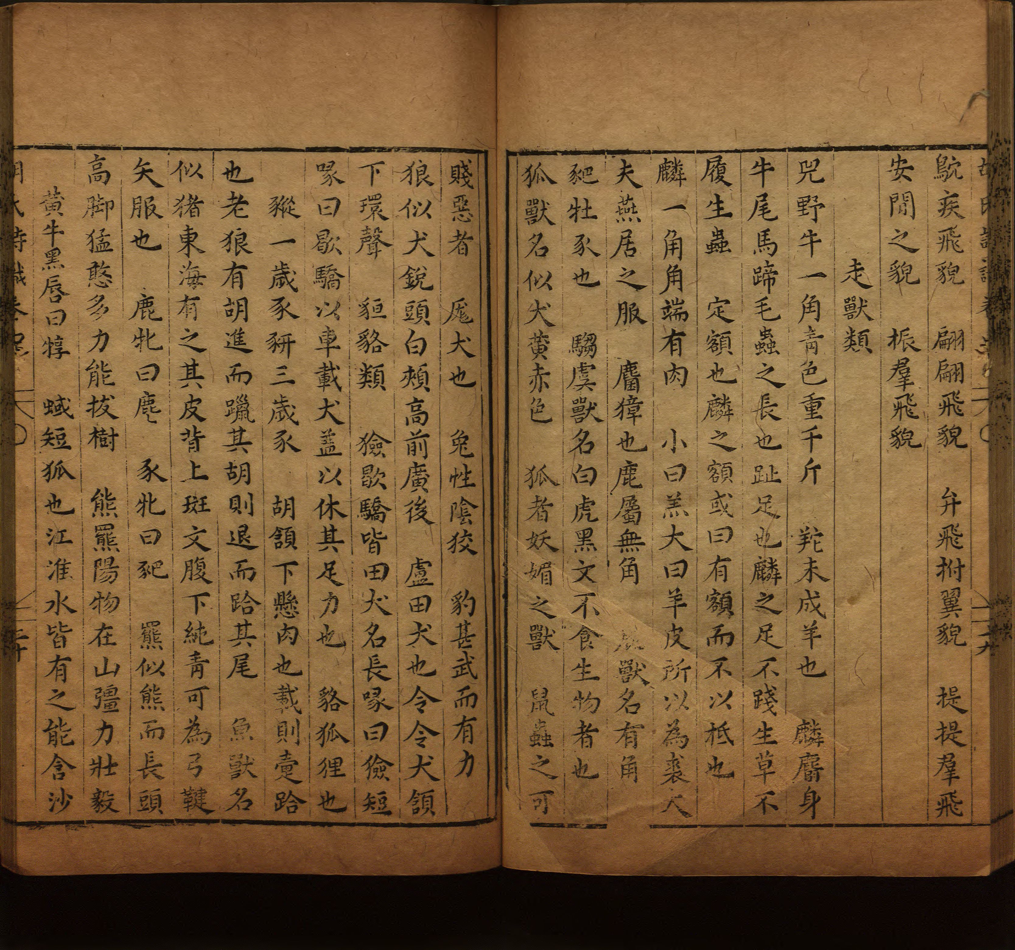 语文老师在微信群说的语文的字帖是什么字帖啊