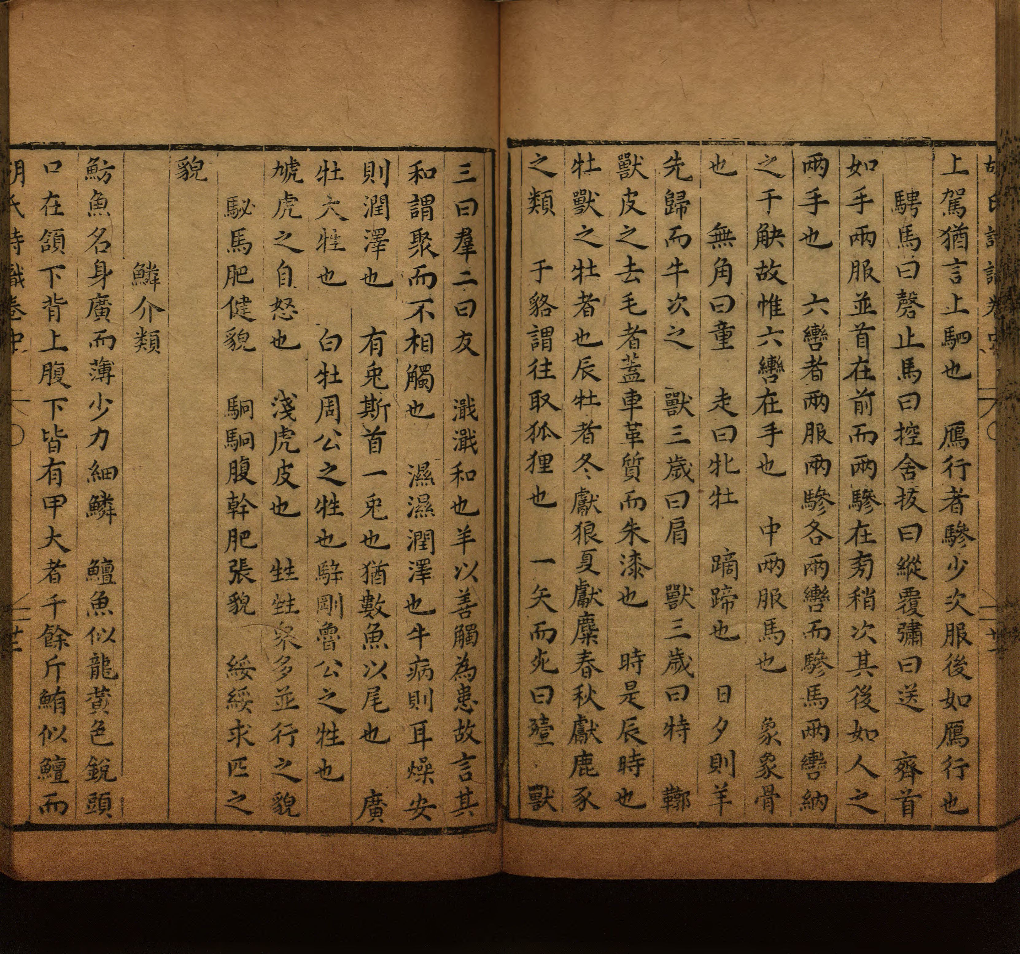 语文老师在微信群说的语文的字帖是什么字帖啊