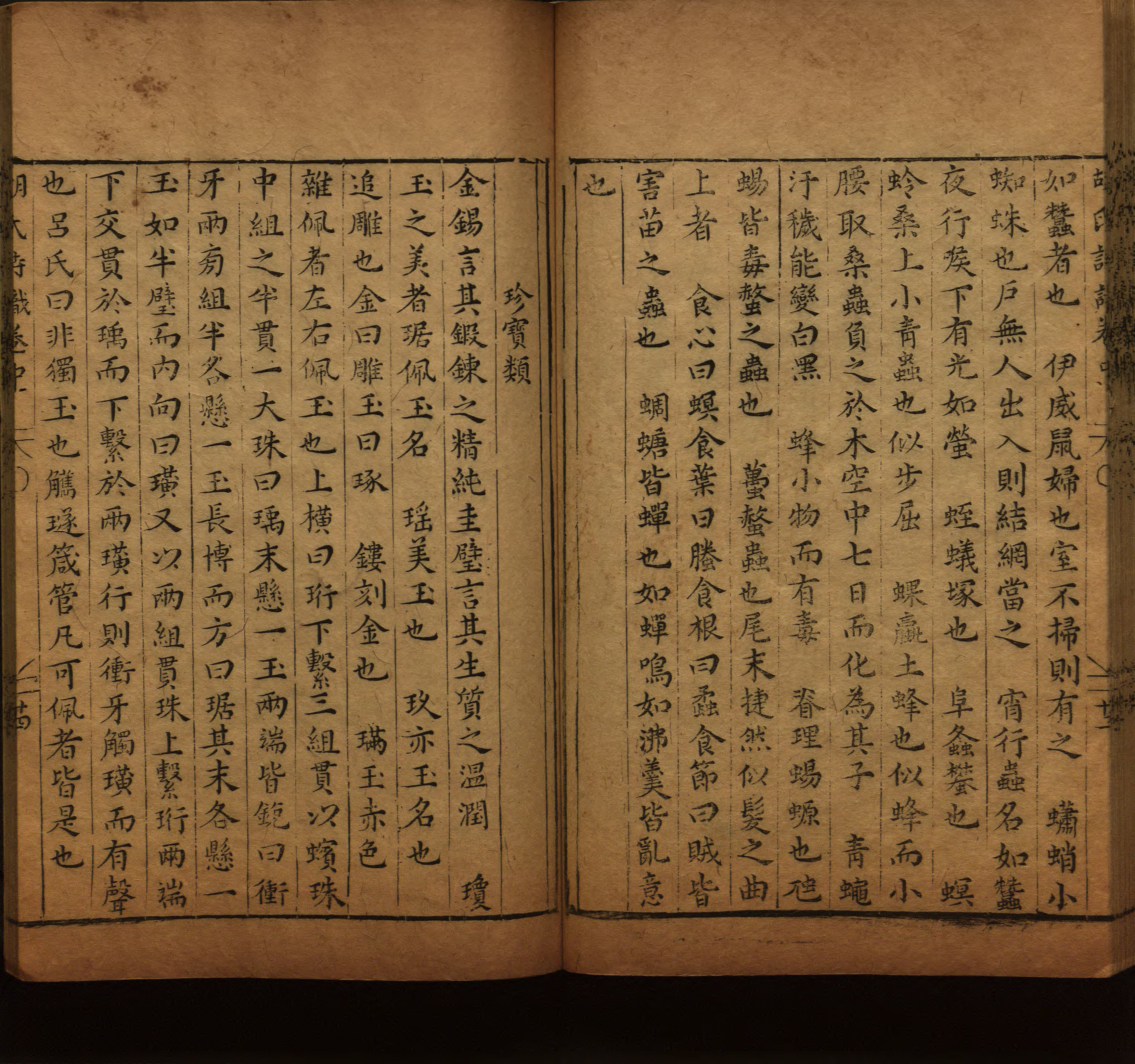 语文老师在微信群说的语文的字帖是什么字帖啊