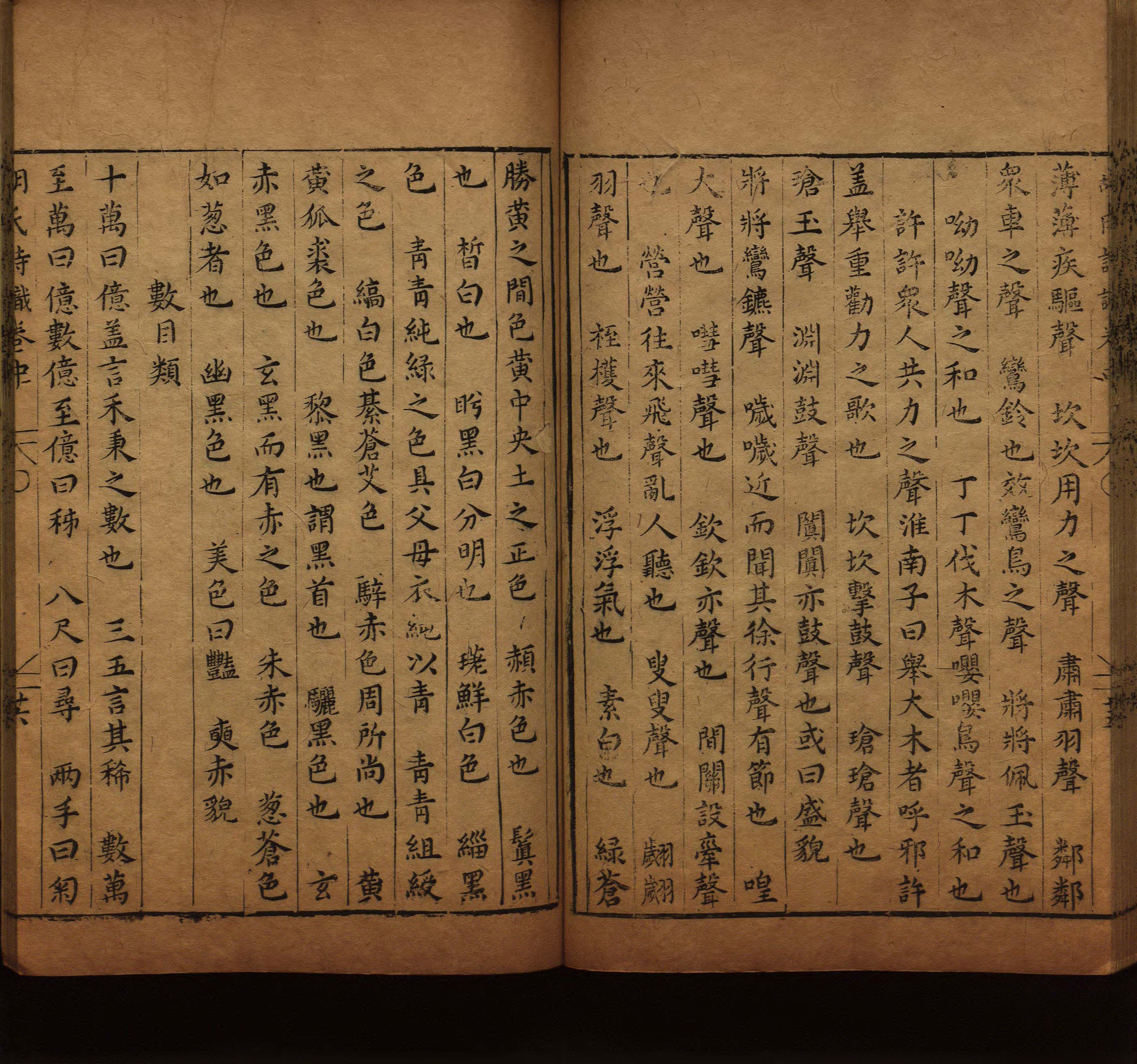 语文老师在微信群说的语文的字帖是什么字帖啊