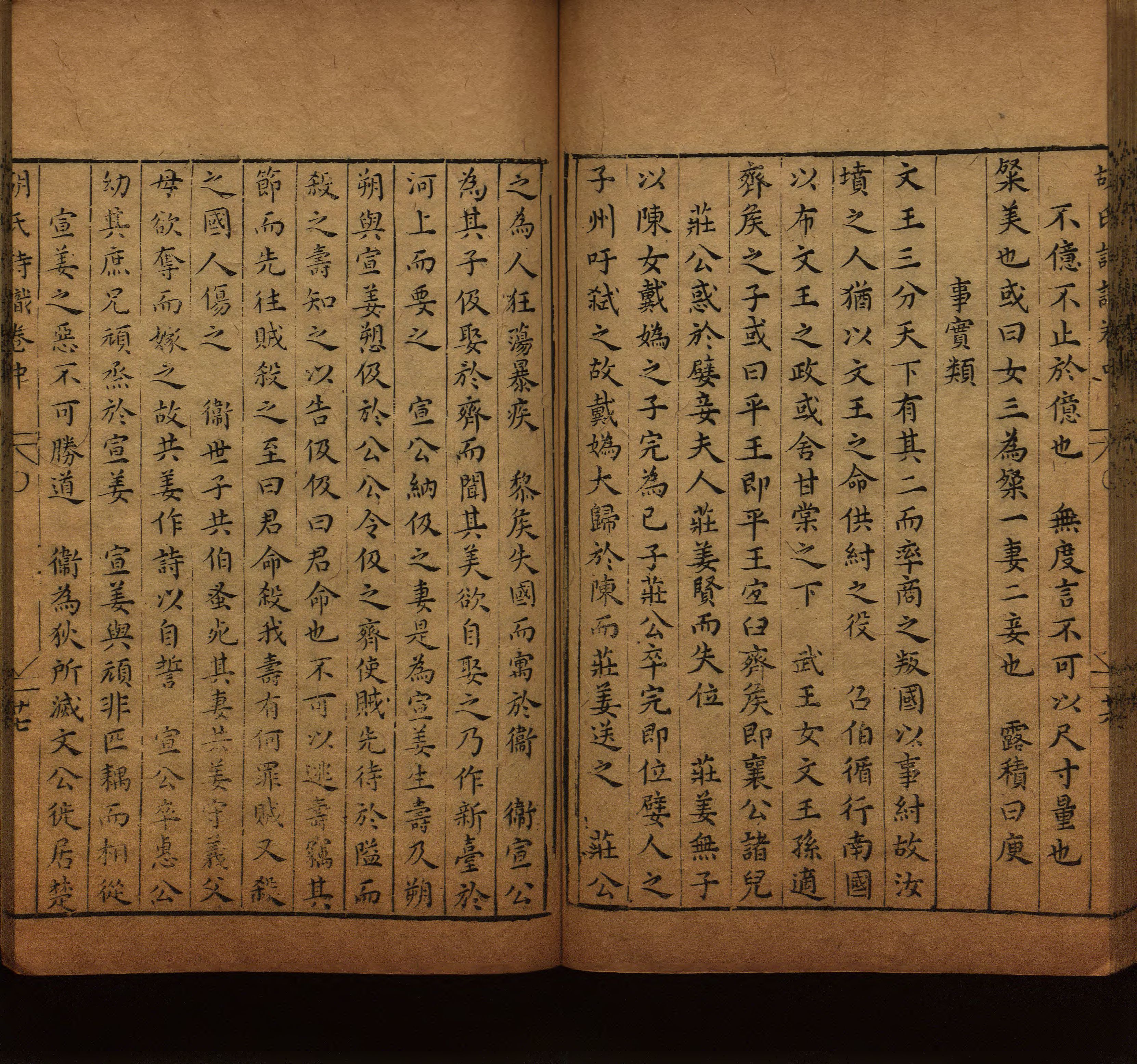 语文老师在微信群说的语文的字帖是什么字帖啊