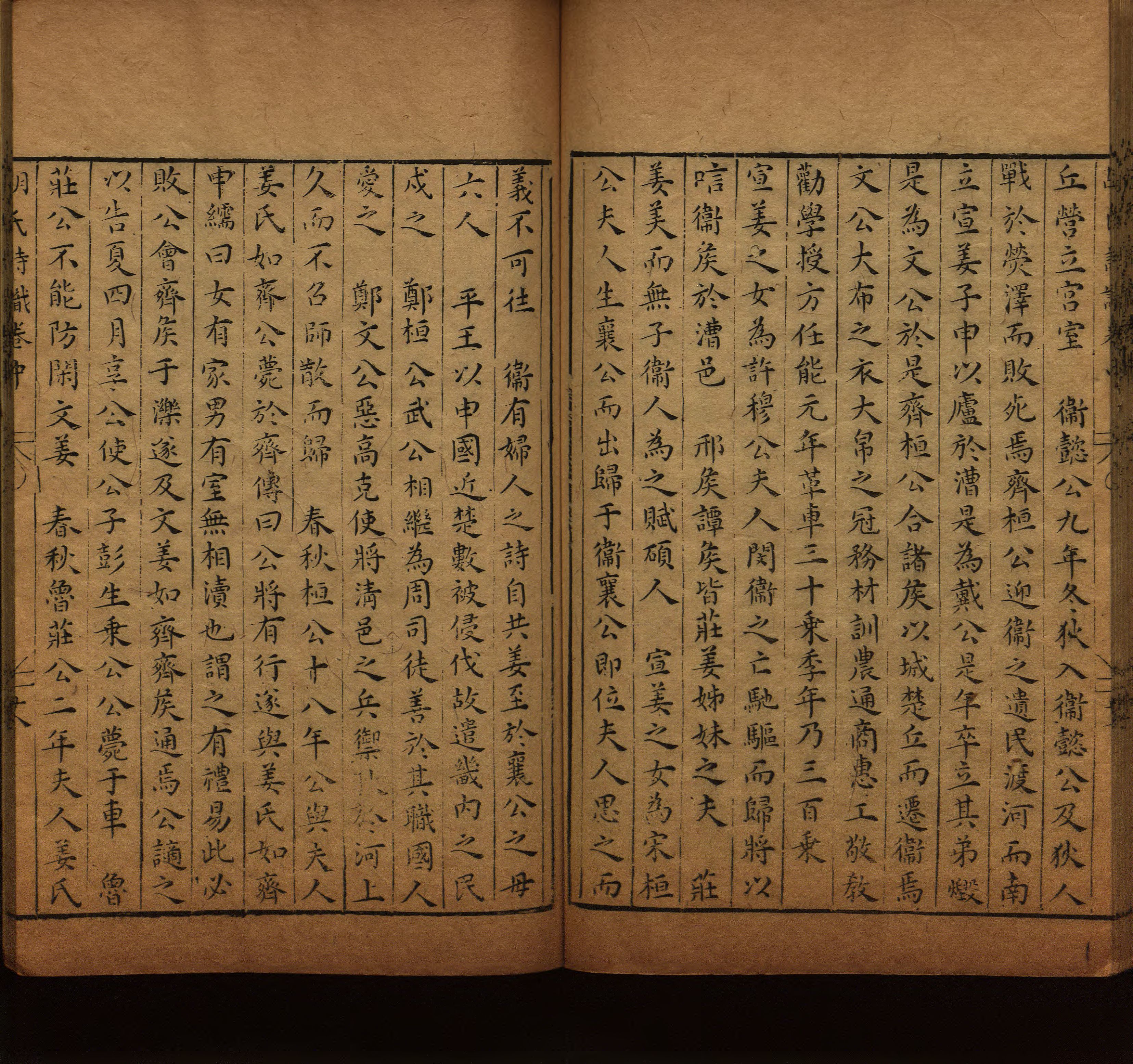 语文老师在微信群说的语文的字帖是什么字帖啊