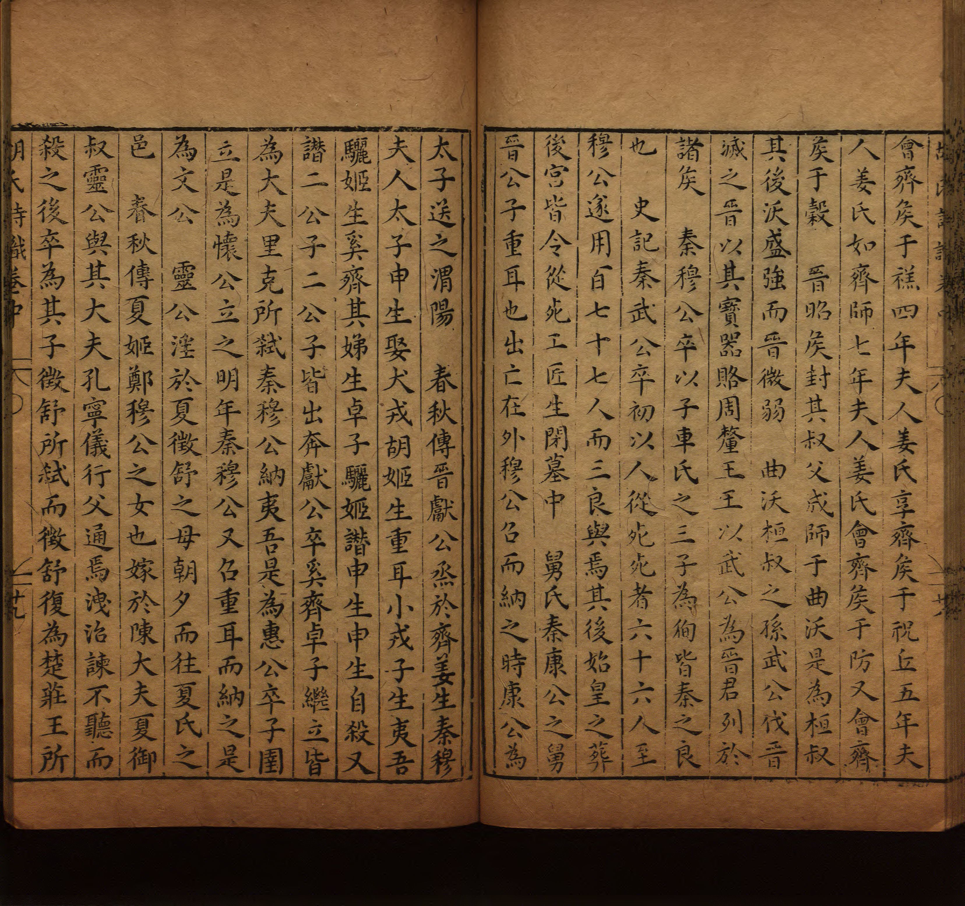 语文老师在微信群说的语文的字帖是什么字帖啊