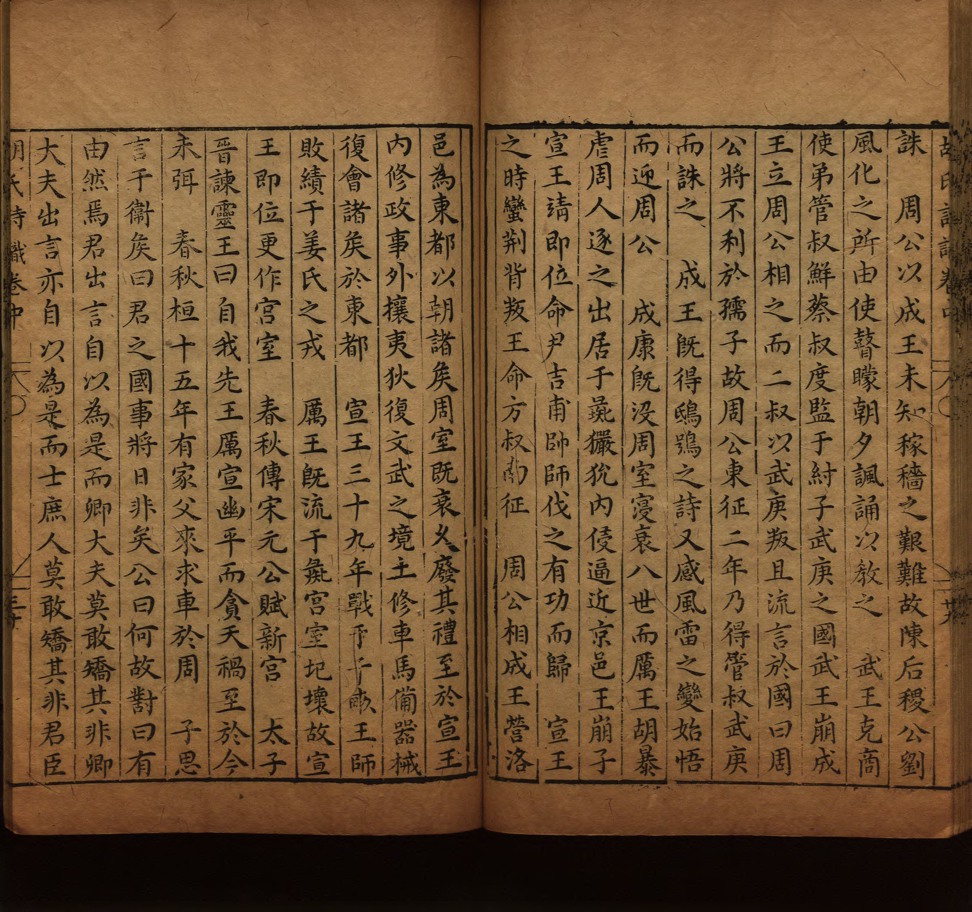 语文老师在微信群说的语文的字帖是什么字帖啊