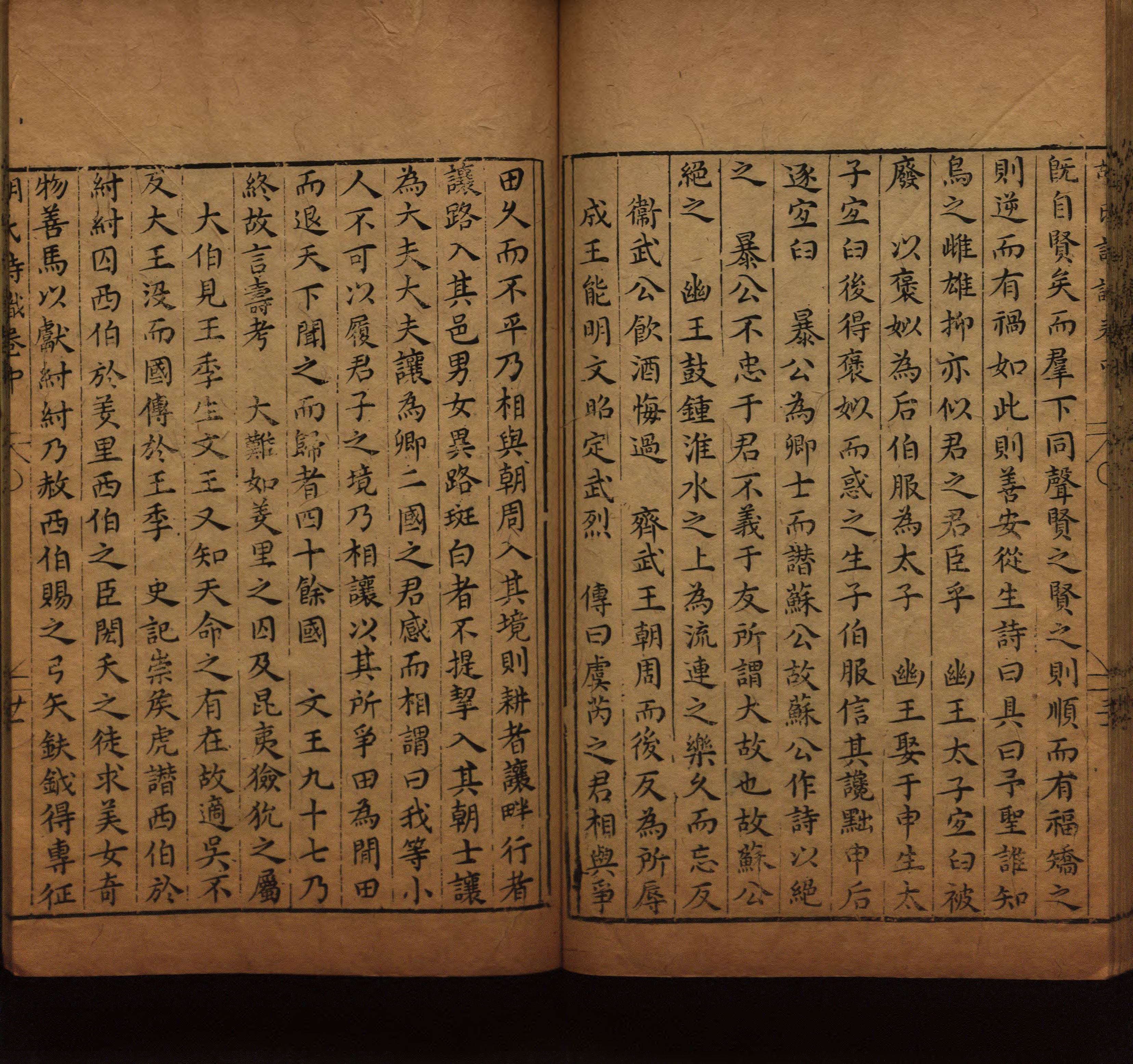 语文老师在微信群说的语文的字帖是什么字帖啊