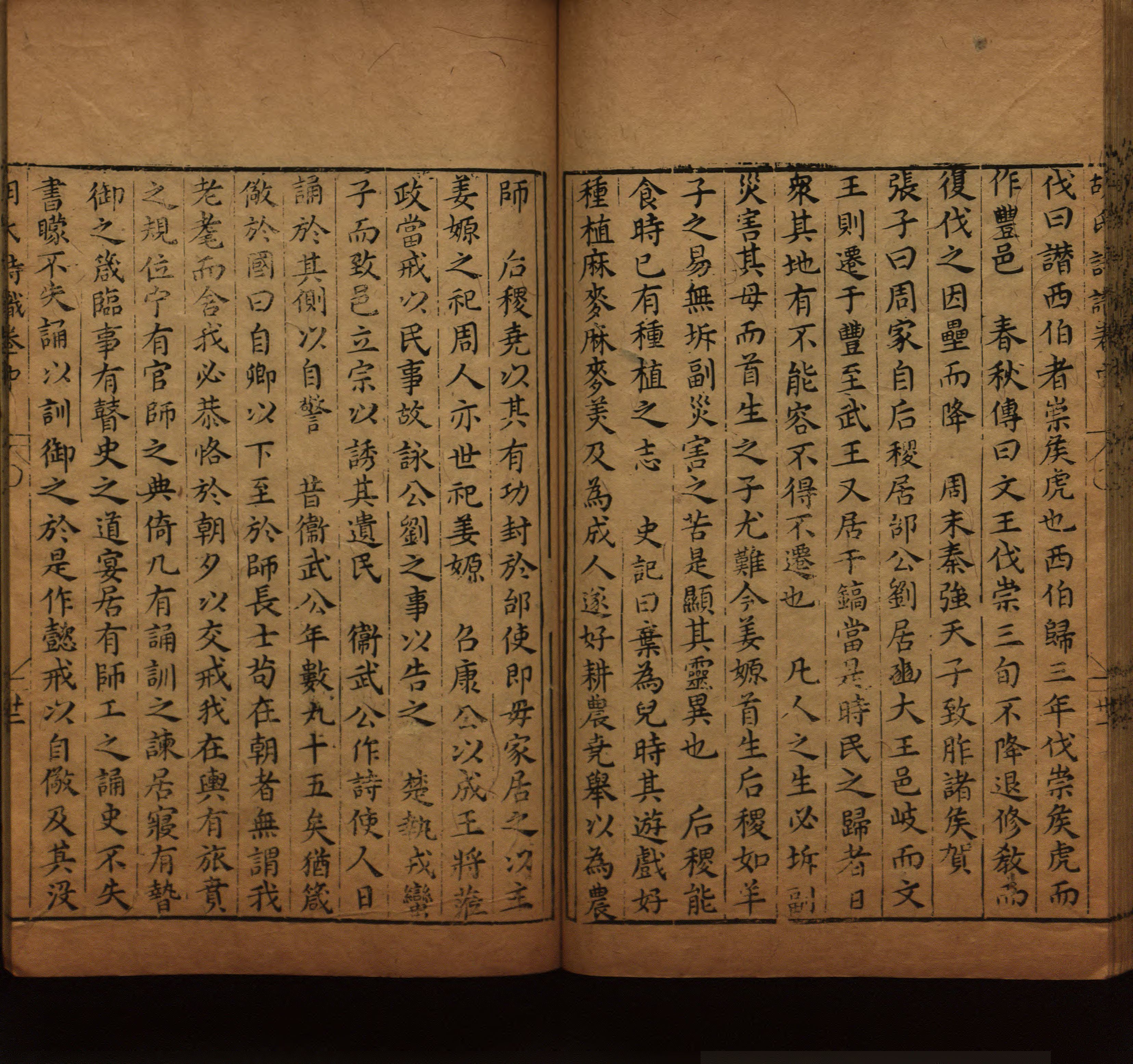 语文老师在微信群说的语文的字帖是什么字帖啊