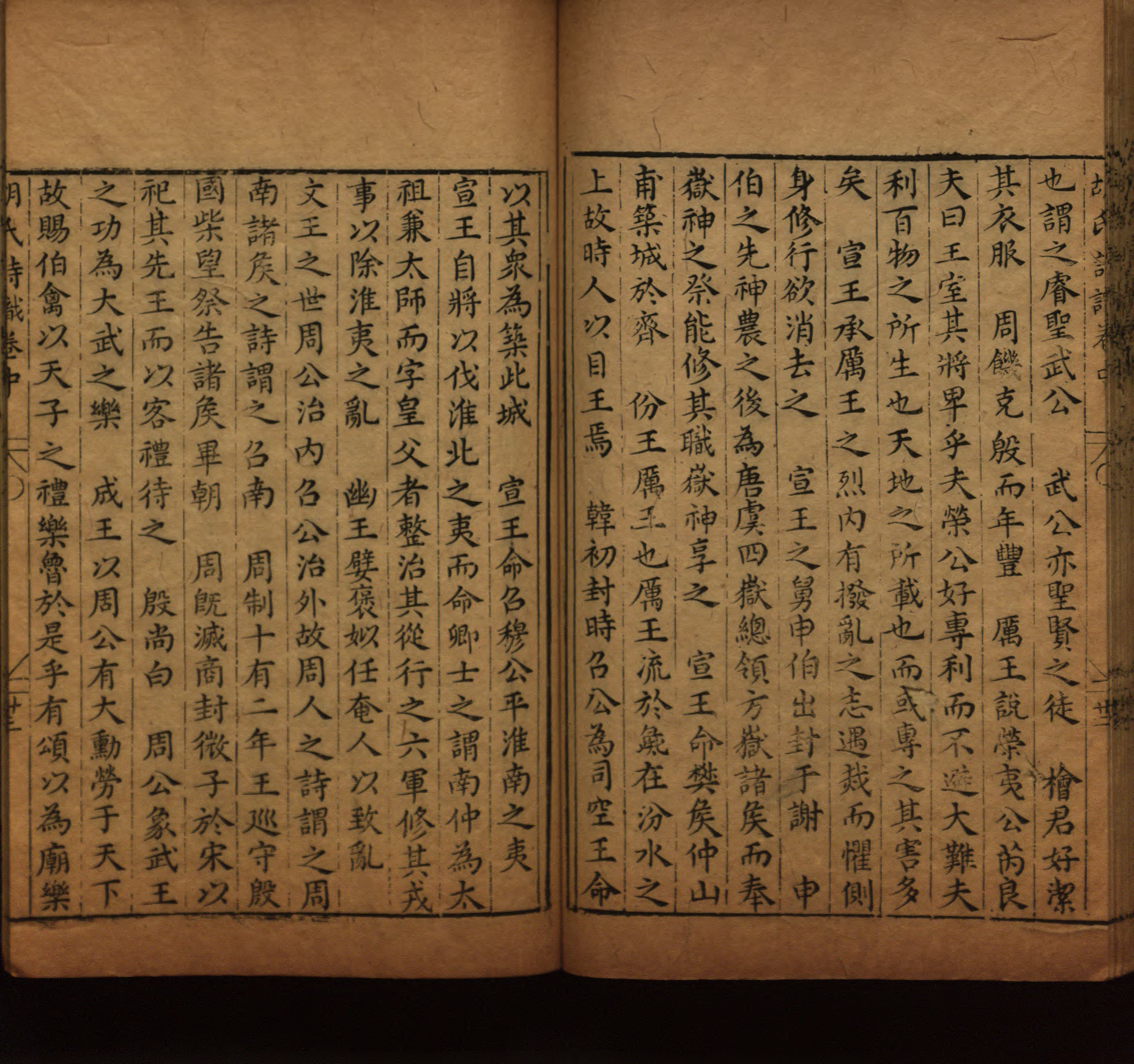 语文老师在微信群说的语文的字帖是什么字帖啊
