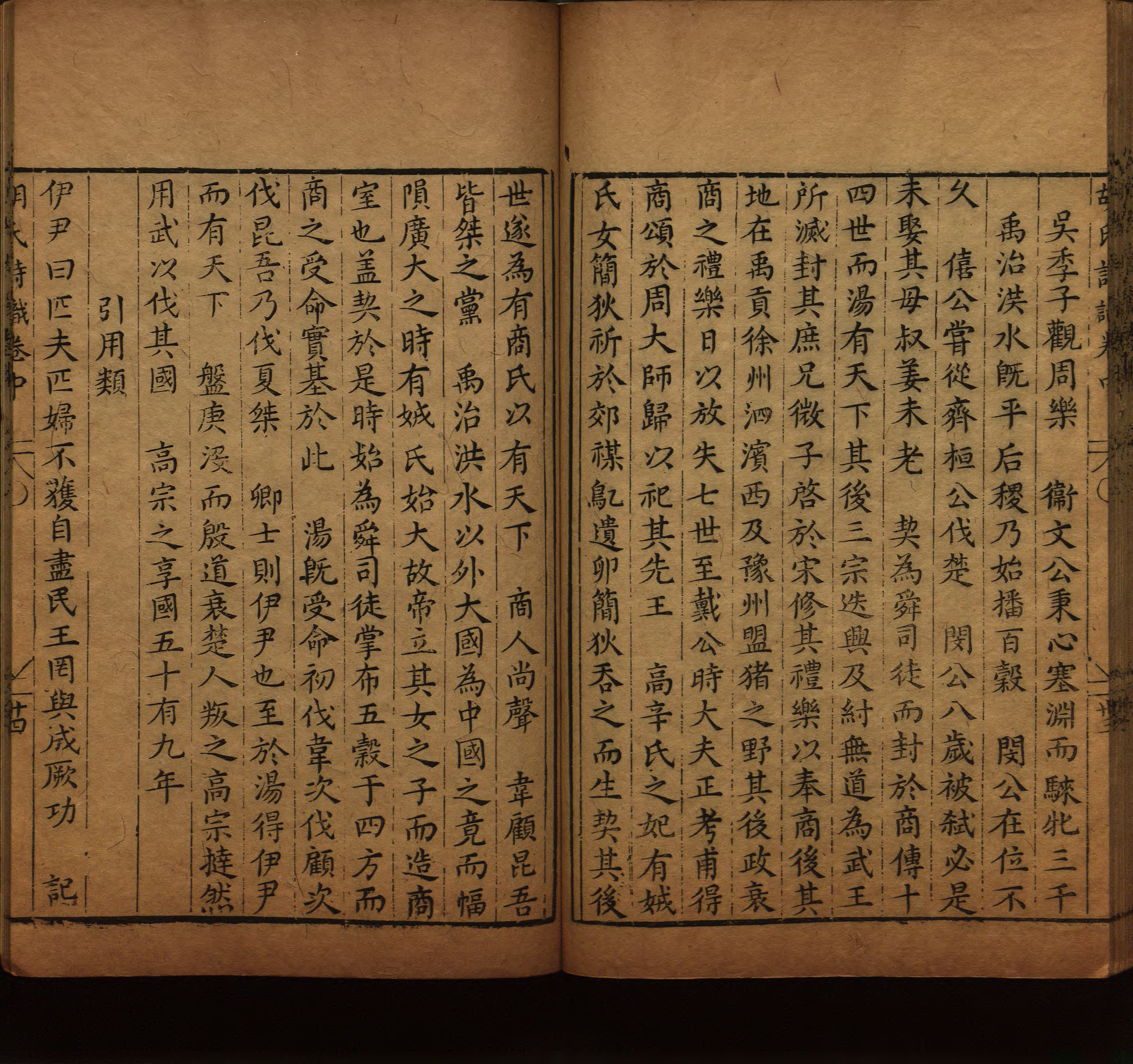 语文老师在微信群说的语文的字帖是什么字帖啊