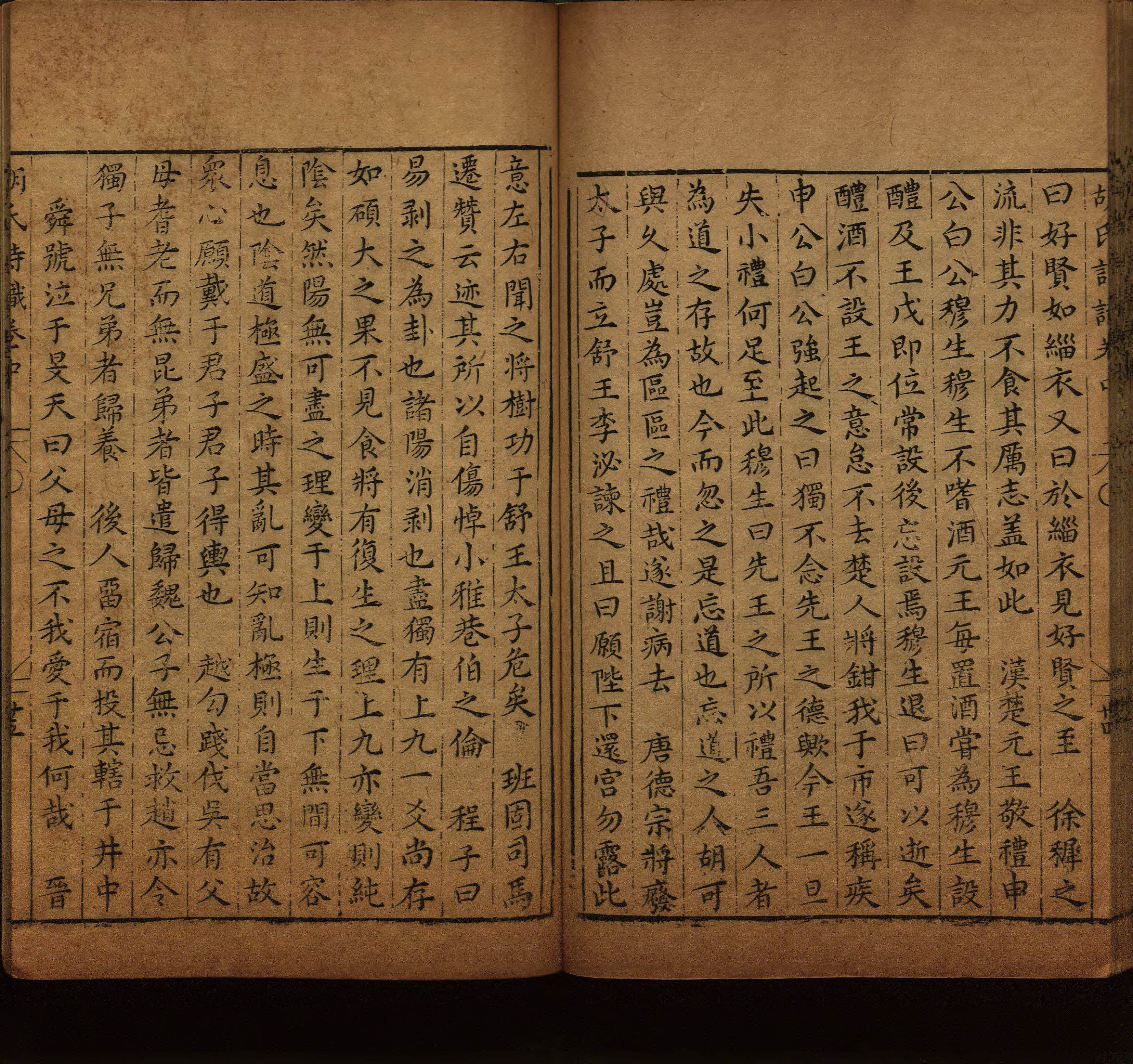 语文老师在微信群说的语文的字帖是什么字帖啊