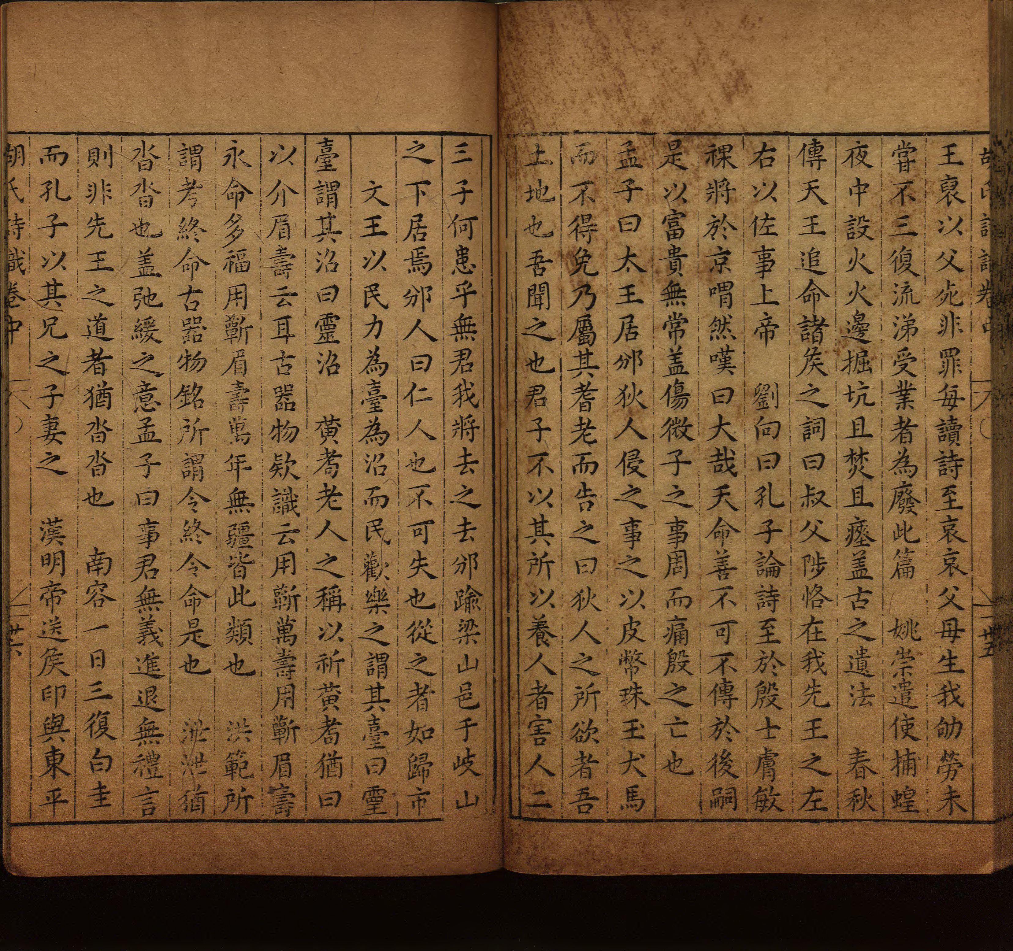 语文老师在微信群说的语文的字帖是什么字帖啊