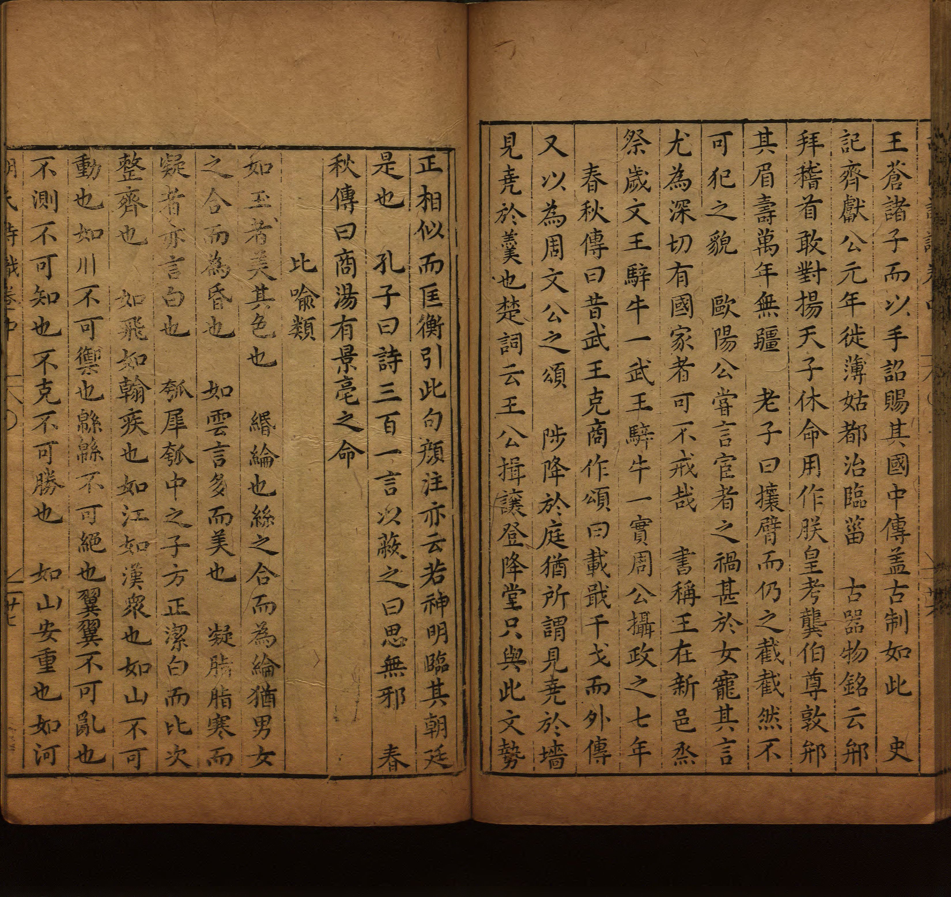 语文老师在微信群说的语文的字帖是什么字帖啊
