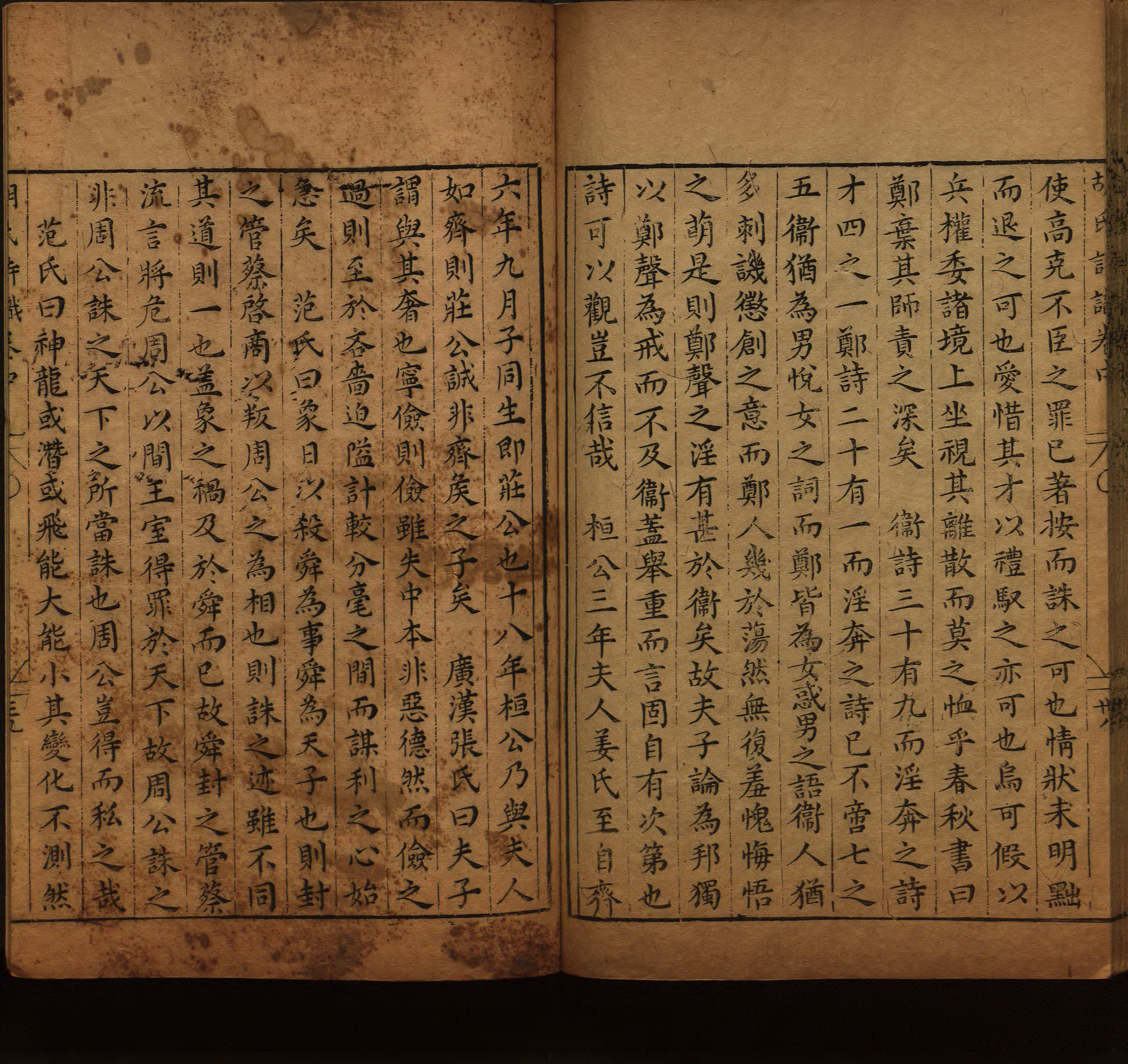 语文老师在微信群说的语文的字帖是什么字帖啊