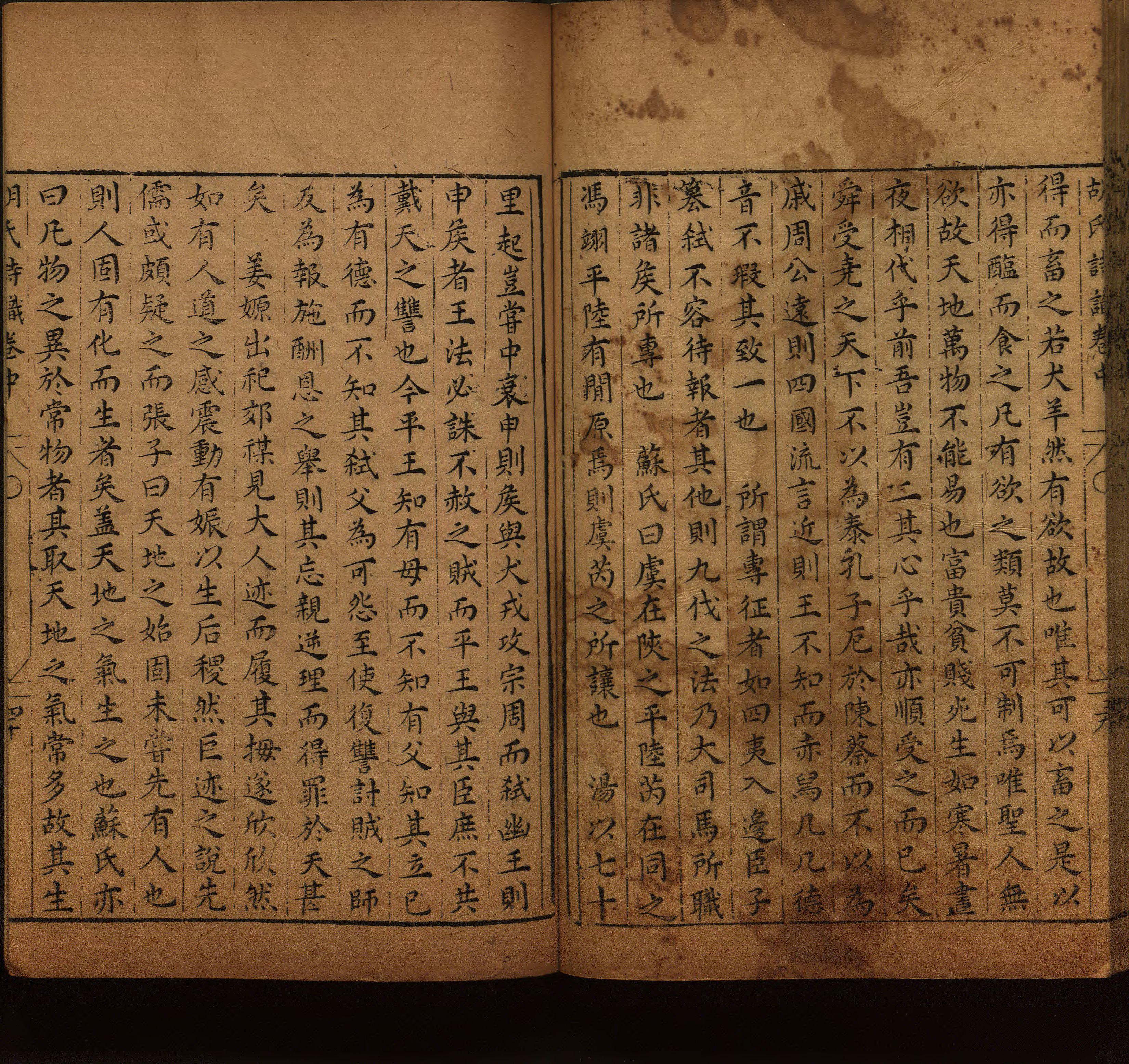 语文老师在微信群说的语文的字帖是什么字帖啊