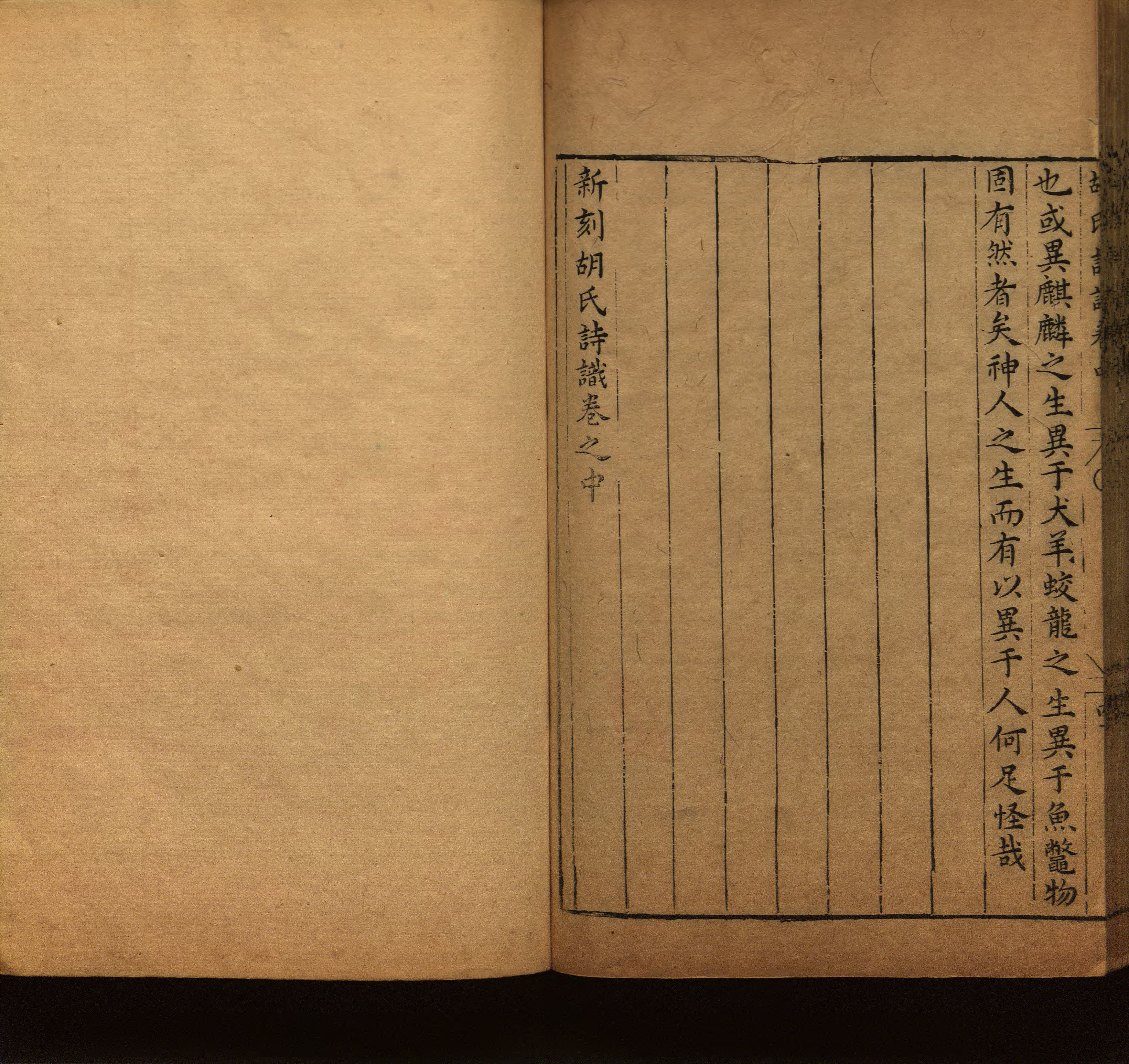 语文老师在微信群说的语文的字帖是什么字帖啊