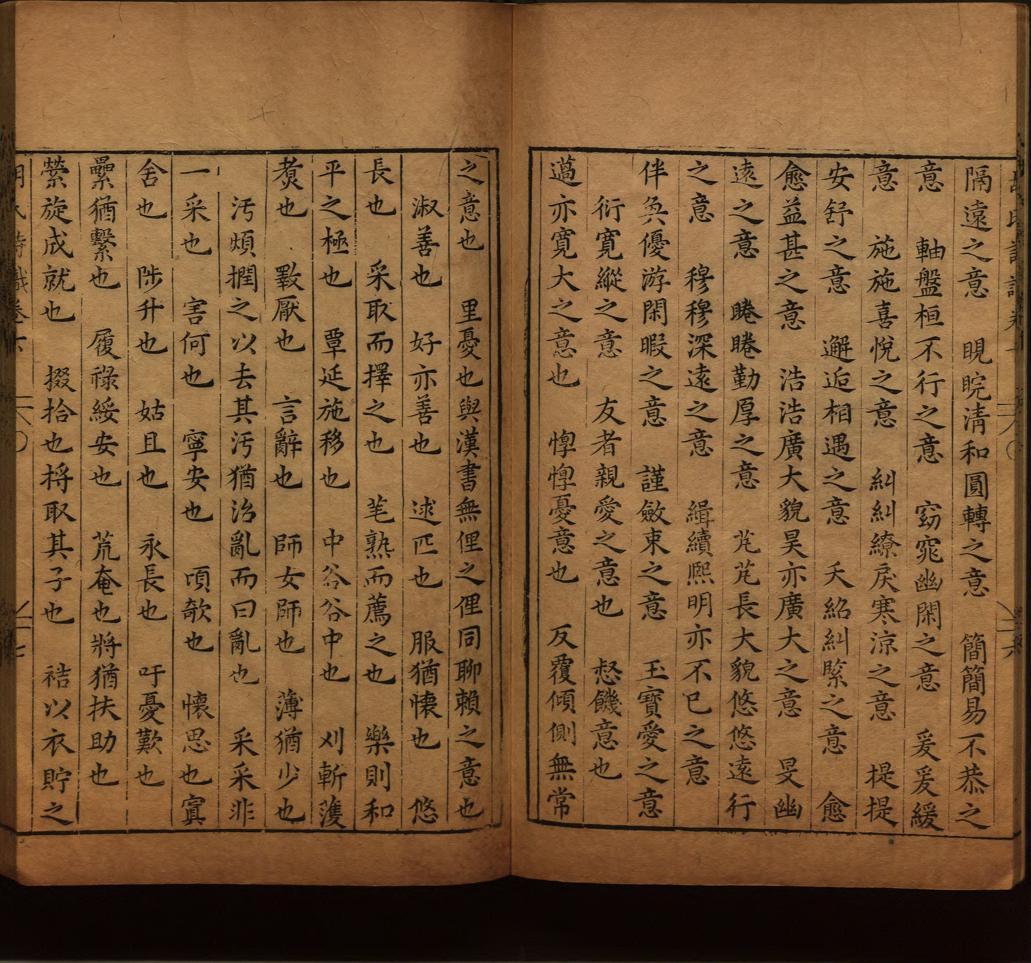 语文老师推荐的二年级硬笔书法字帖打印是什么字帖啊