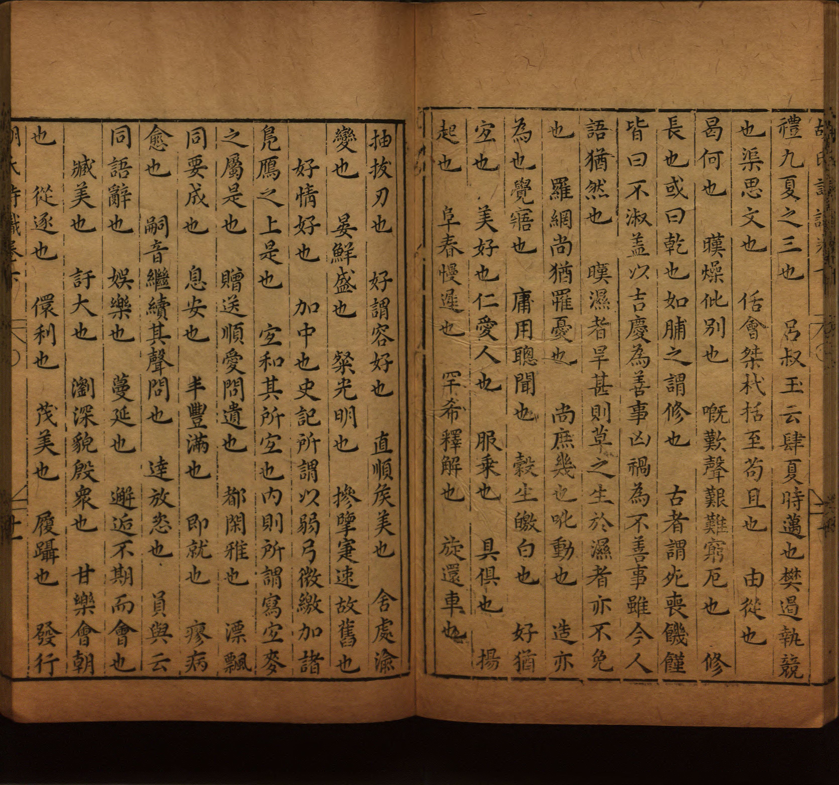 语文老师推荐的二年级硬笔书法字帖打印是什么字帖啊