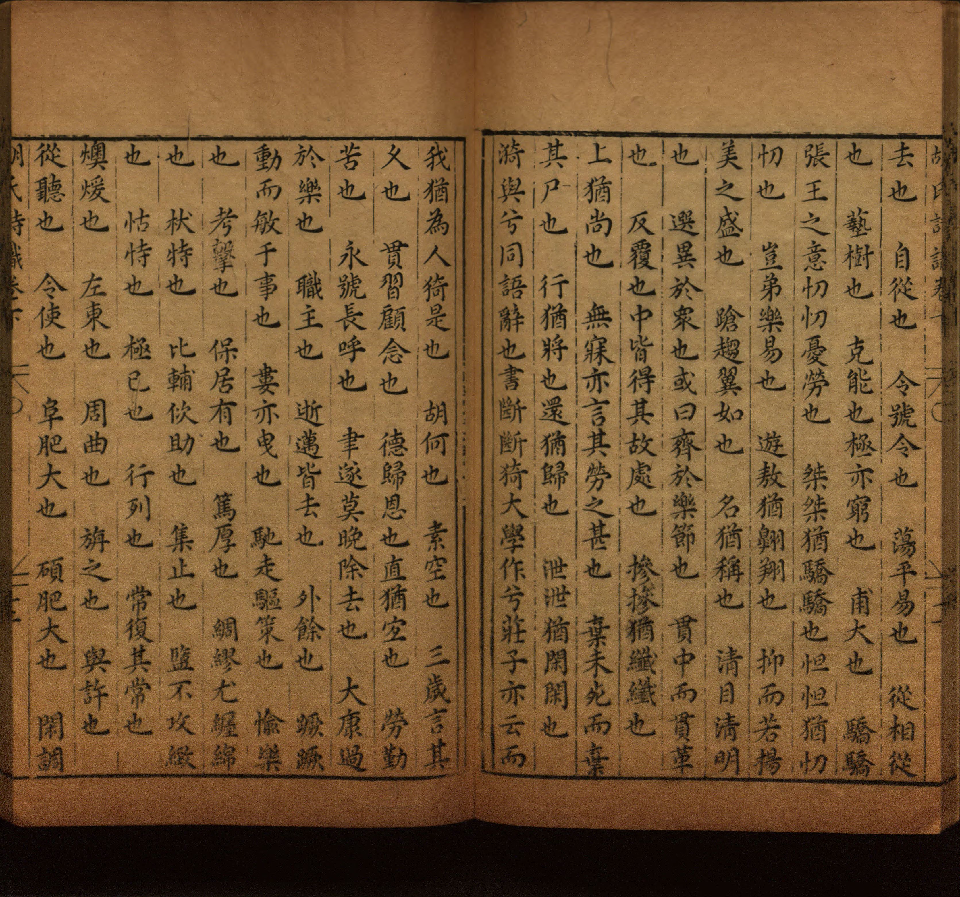 语文老师推荐的二年级硬笔书法字帖打印是什么字帖啊