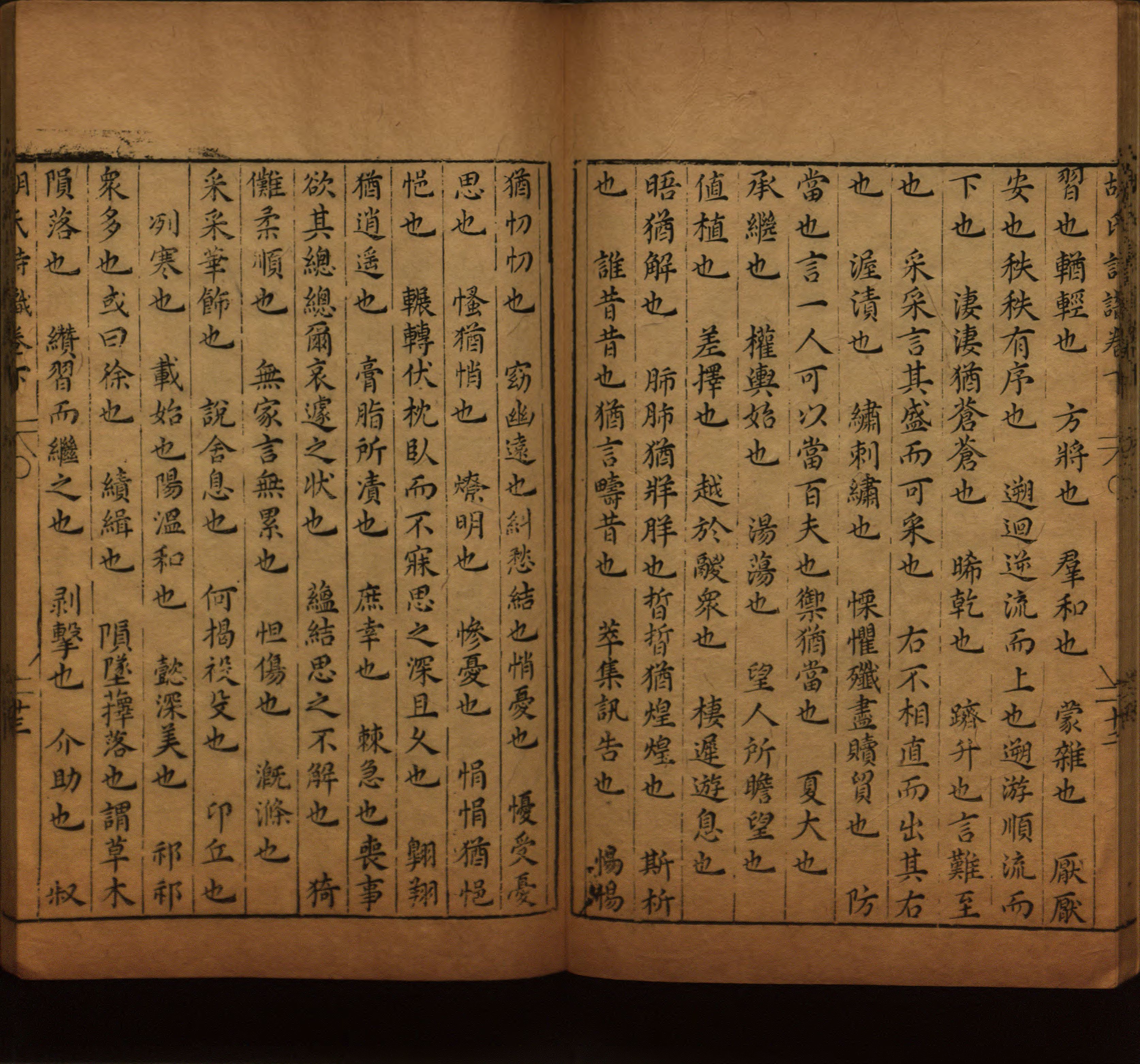 语文老师推荐的二年级硬笔书法字帖打印是什么字帖啊
