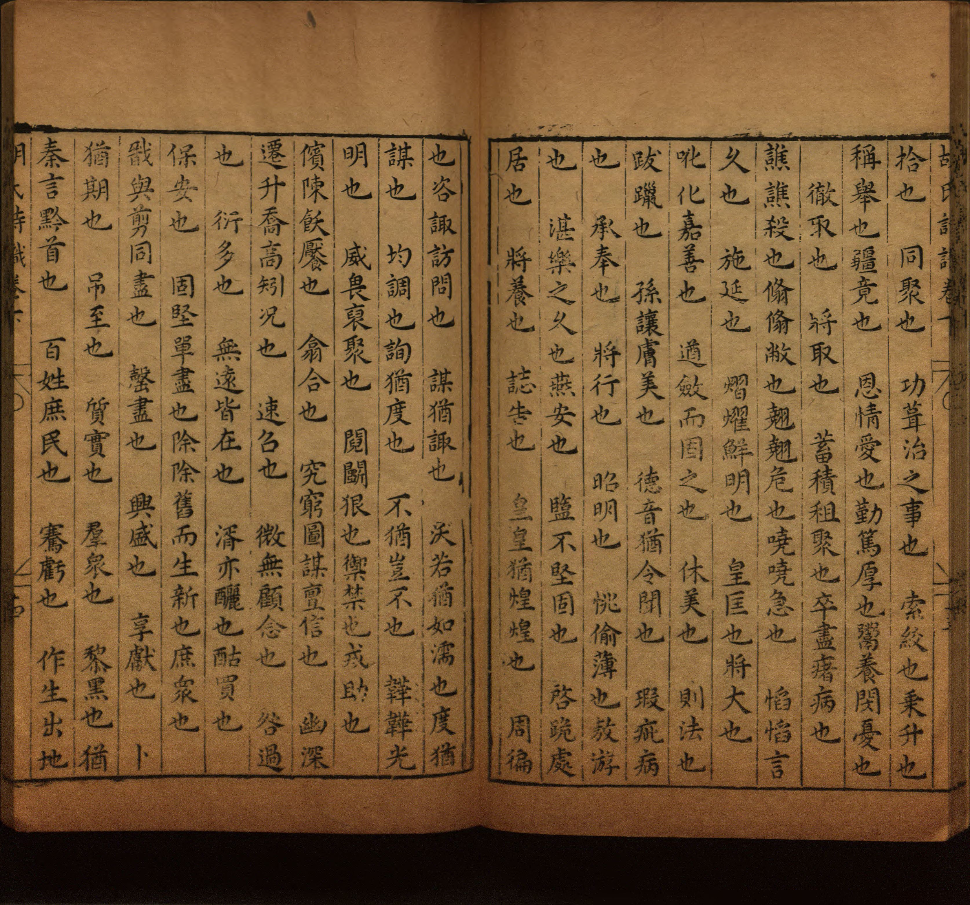 语文老师推荐的二年级硬笔书法字帖打印是什么字帖啊