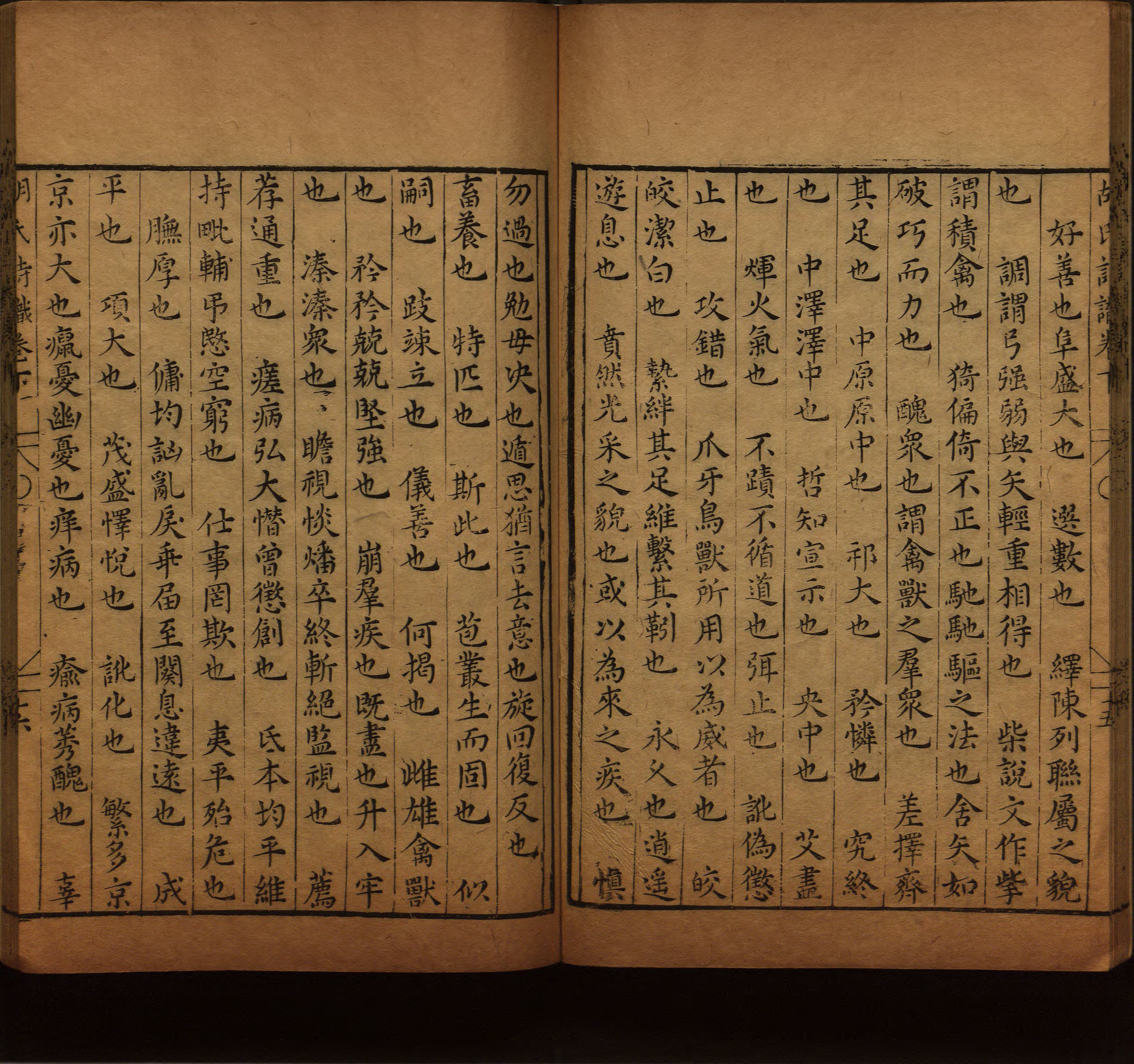 语文老师推荐的二年级硬笔书法字帖打印是什么字帖啊