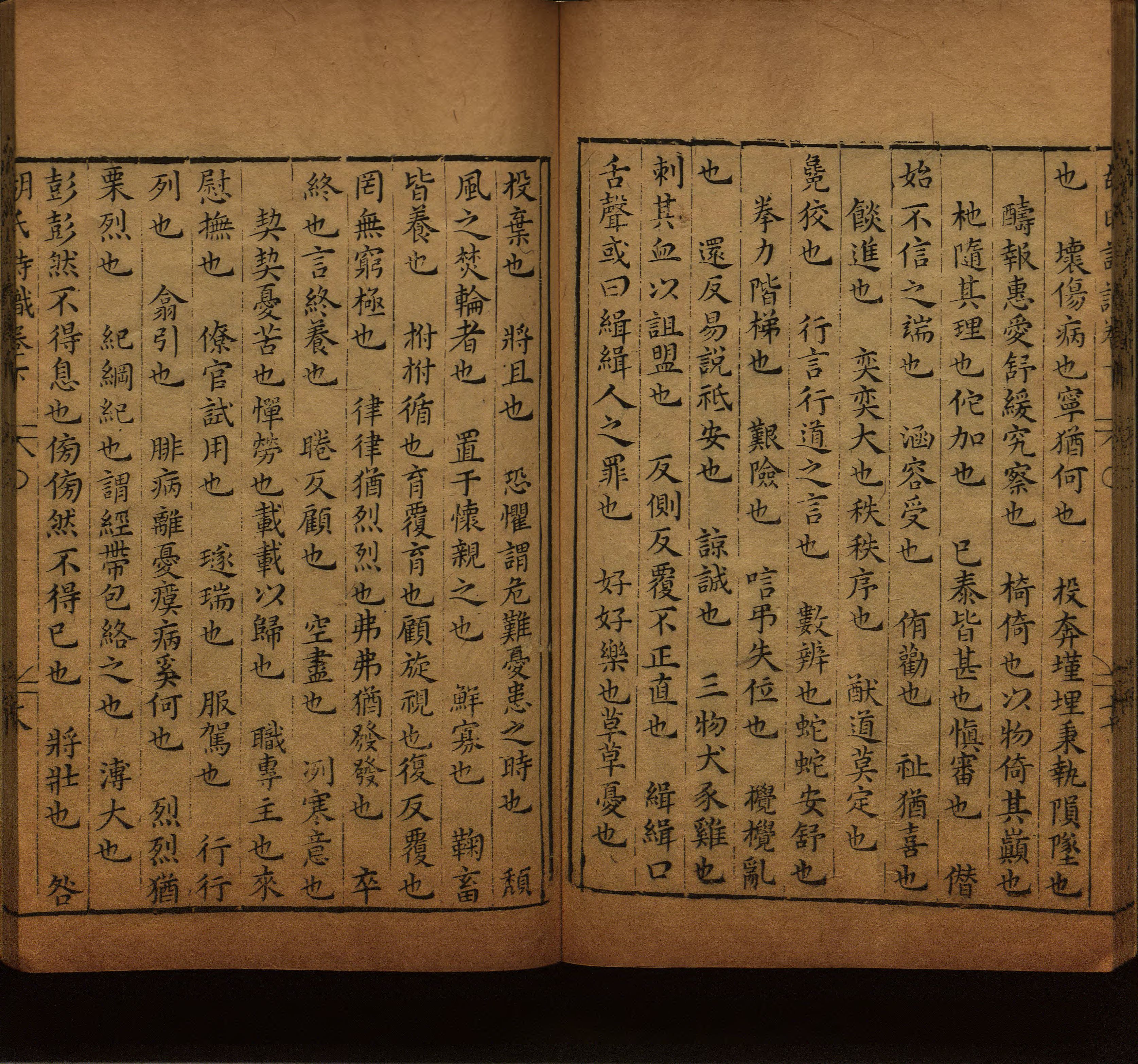 语文老师推荐的二年级硬笔书法字帖打印是什么字帖啊