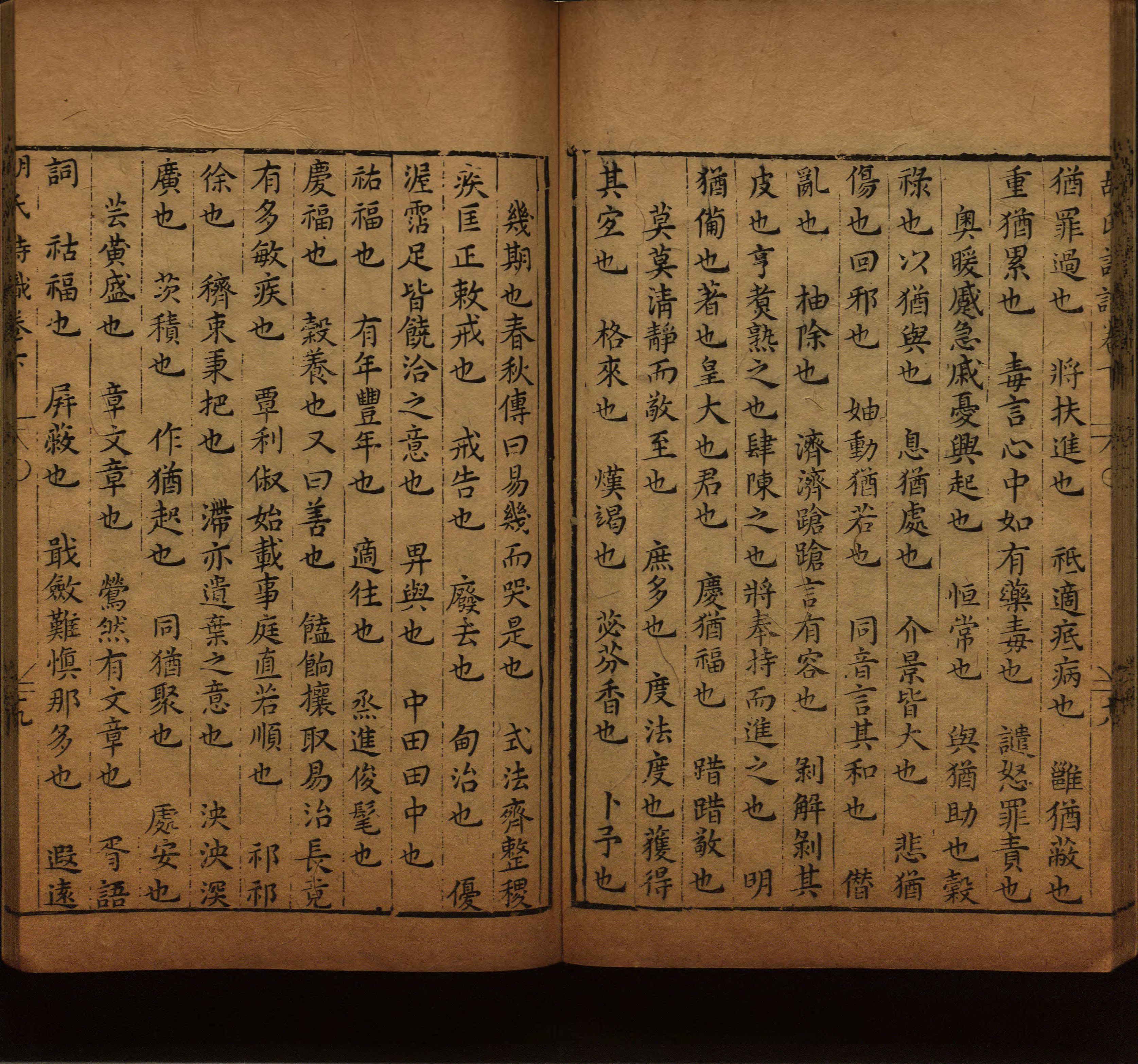 语文老师推荐的二年级硬笔书法字帖打印是什么字帖啊