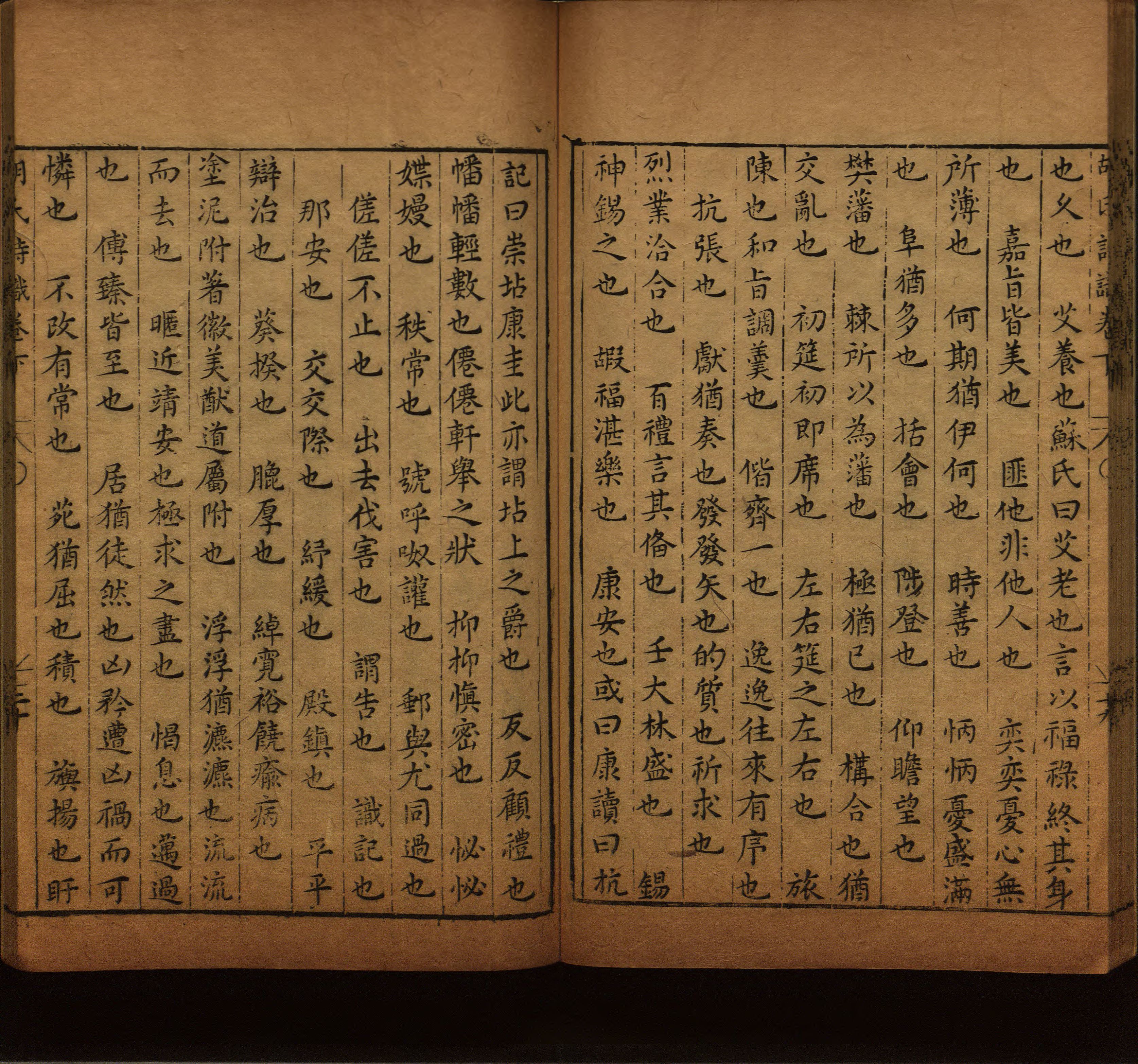 语文老师推荐的二年级硬笔书法字帖打印是什么字帖啊