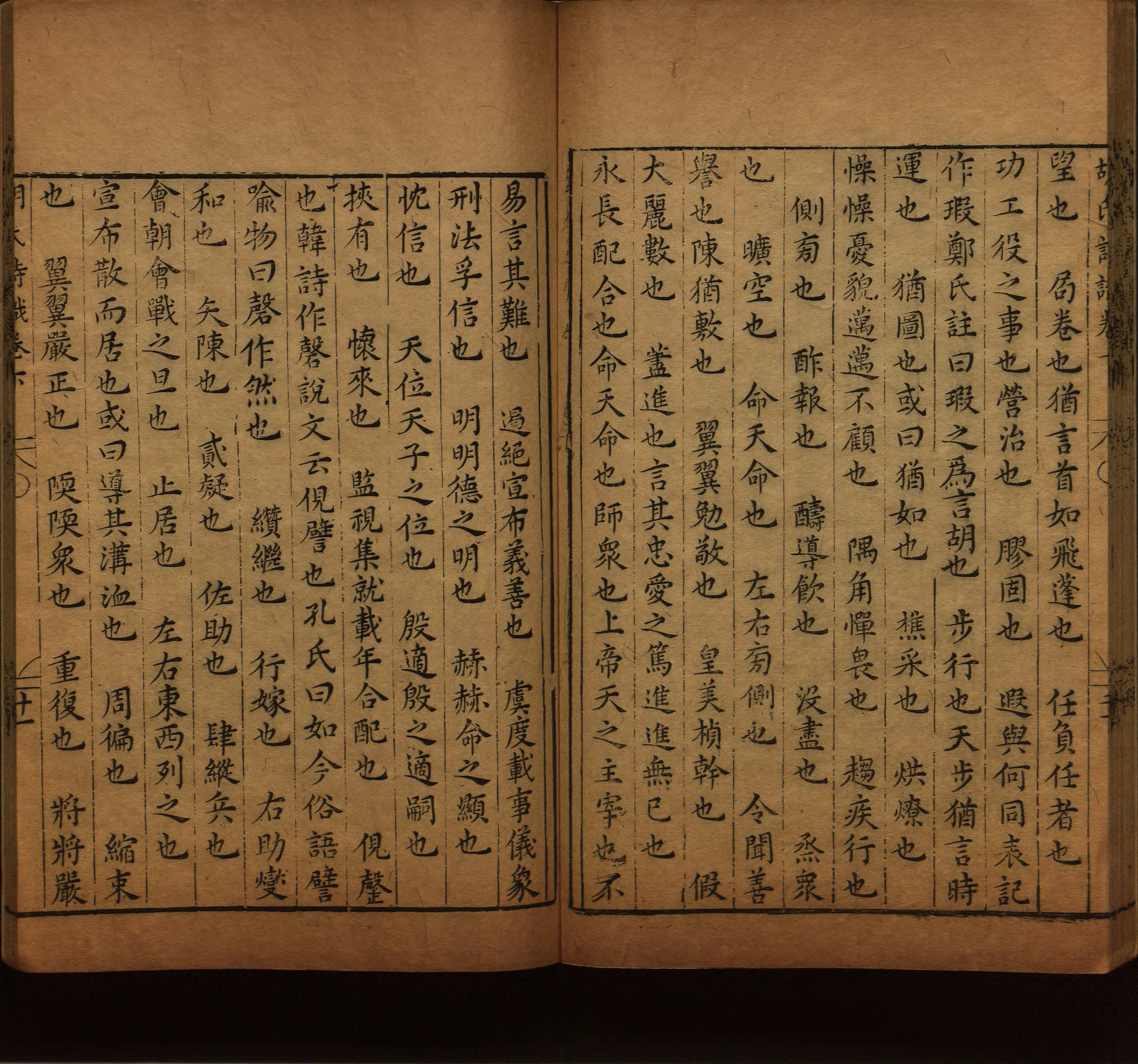 语文老师推荐的二年级硬笔书法字帖打印是什么字帖啊