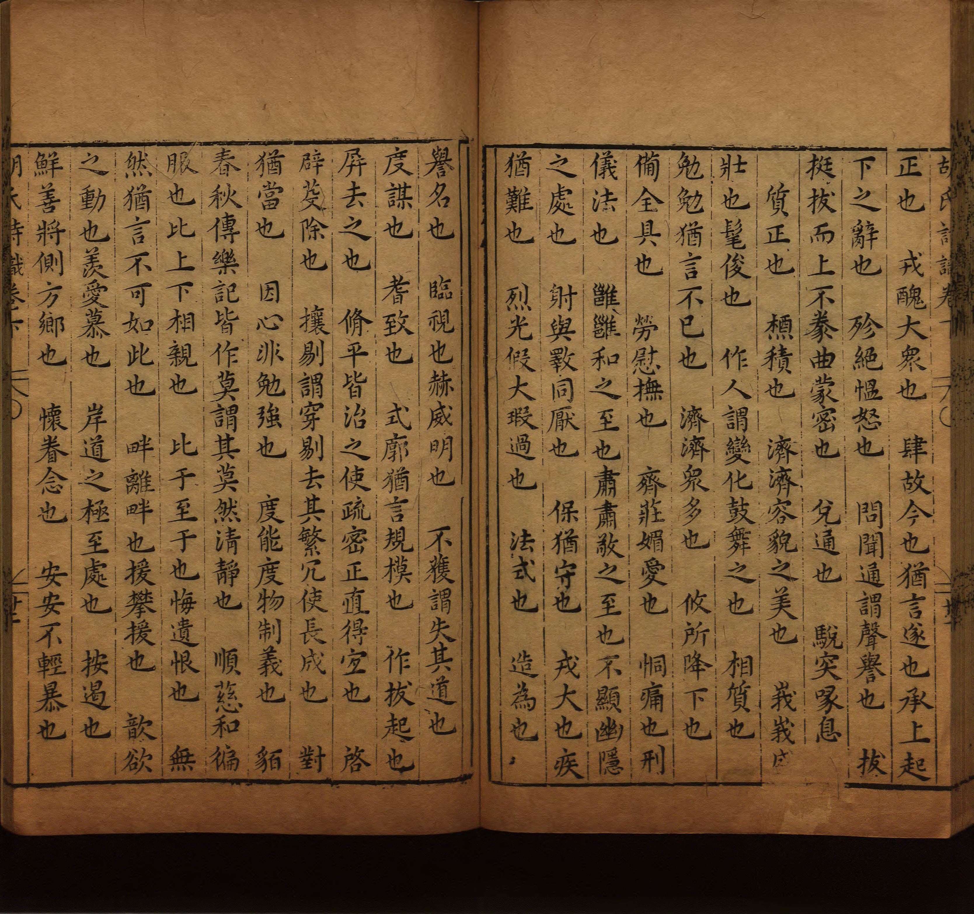 语文老师推荐的二年级硬笔书法字帖打印是什么字帖啊
