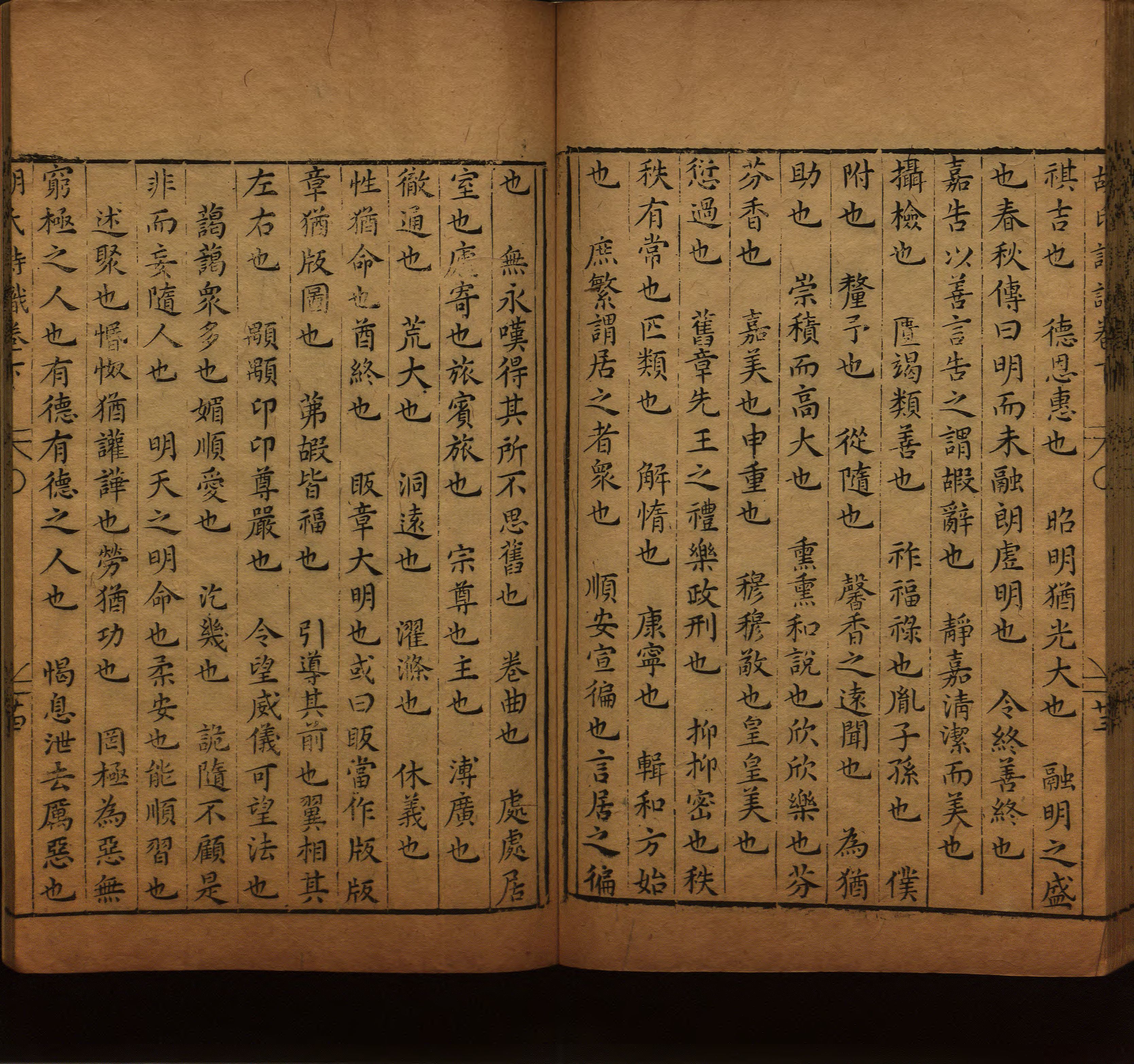 语文老师推荐的二年级硬笔书法字帖打印是什么字帖啊