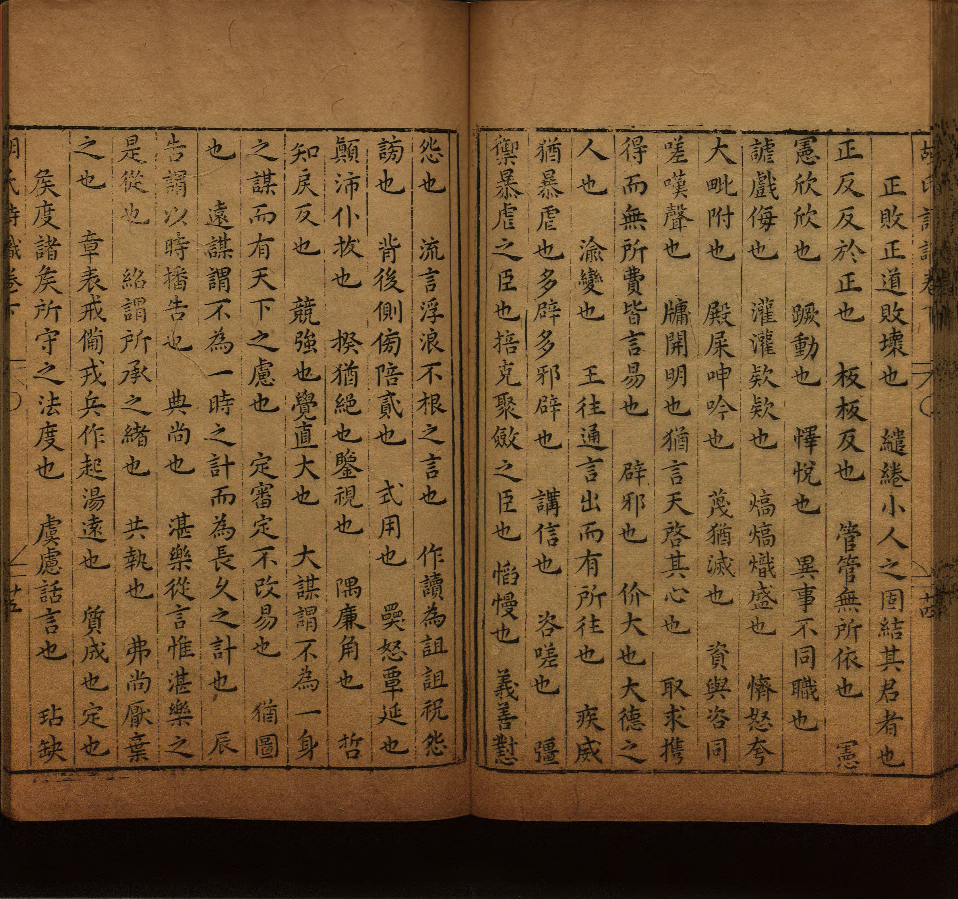 语文老师推荐的二年级硬笔书法字帖打印是什么字帖啊