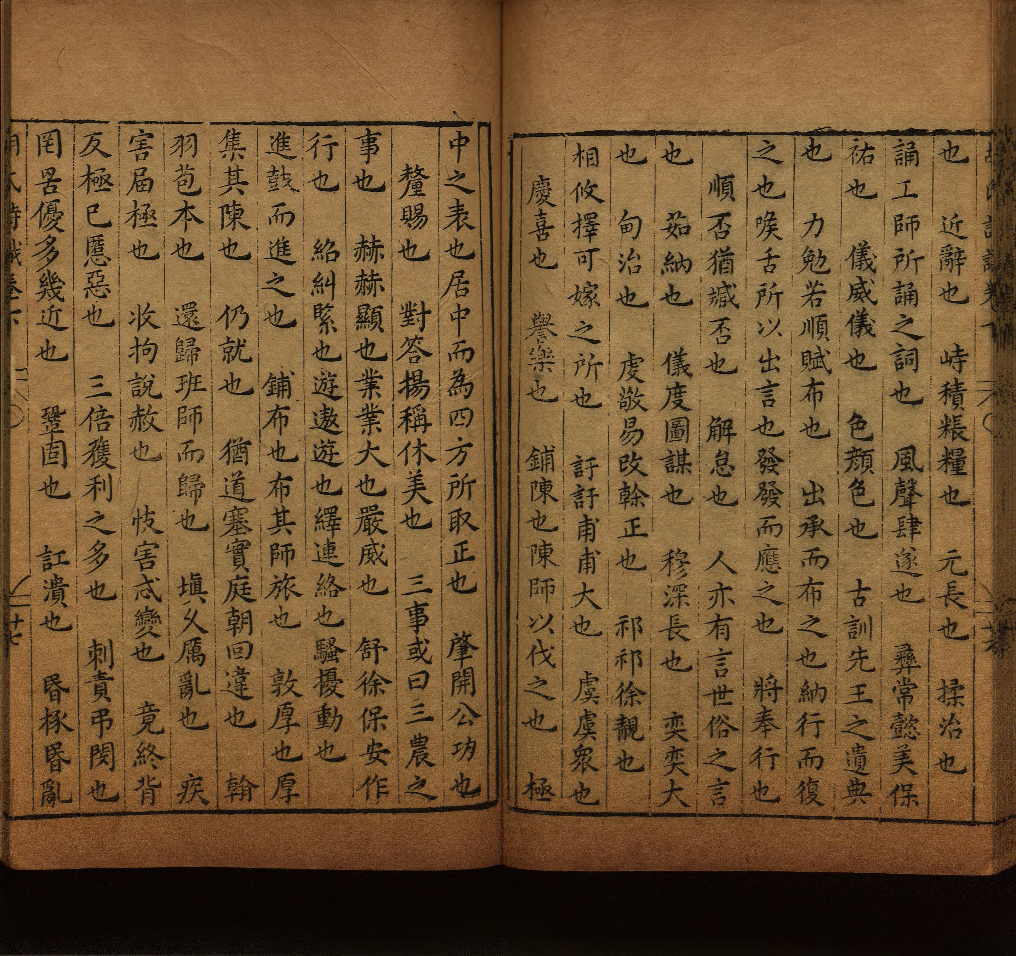 语文老师推荐的二年级硬笔书法字帖打印是什么字帖啊