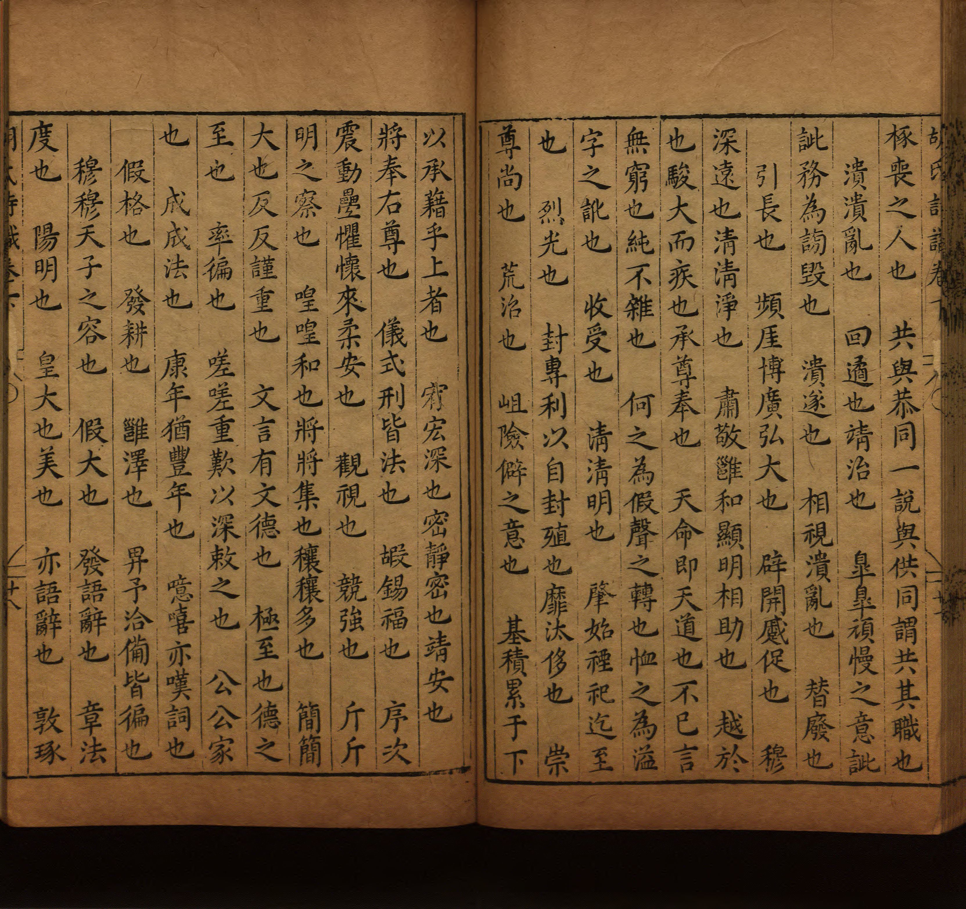 语文老师推荐的二年级硬笔书法字帖打印是什么字帖啊