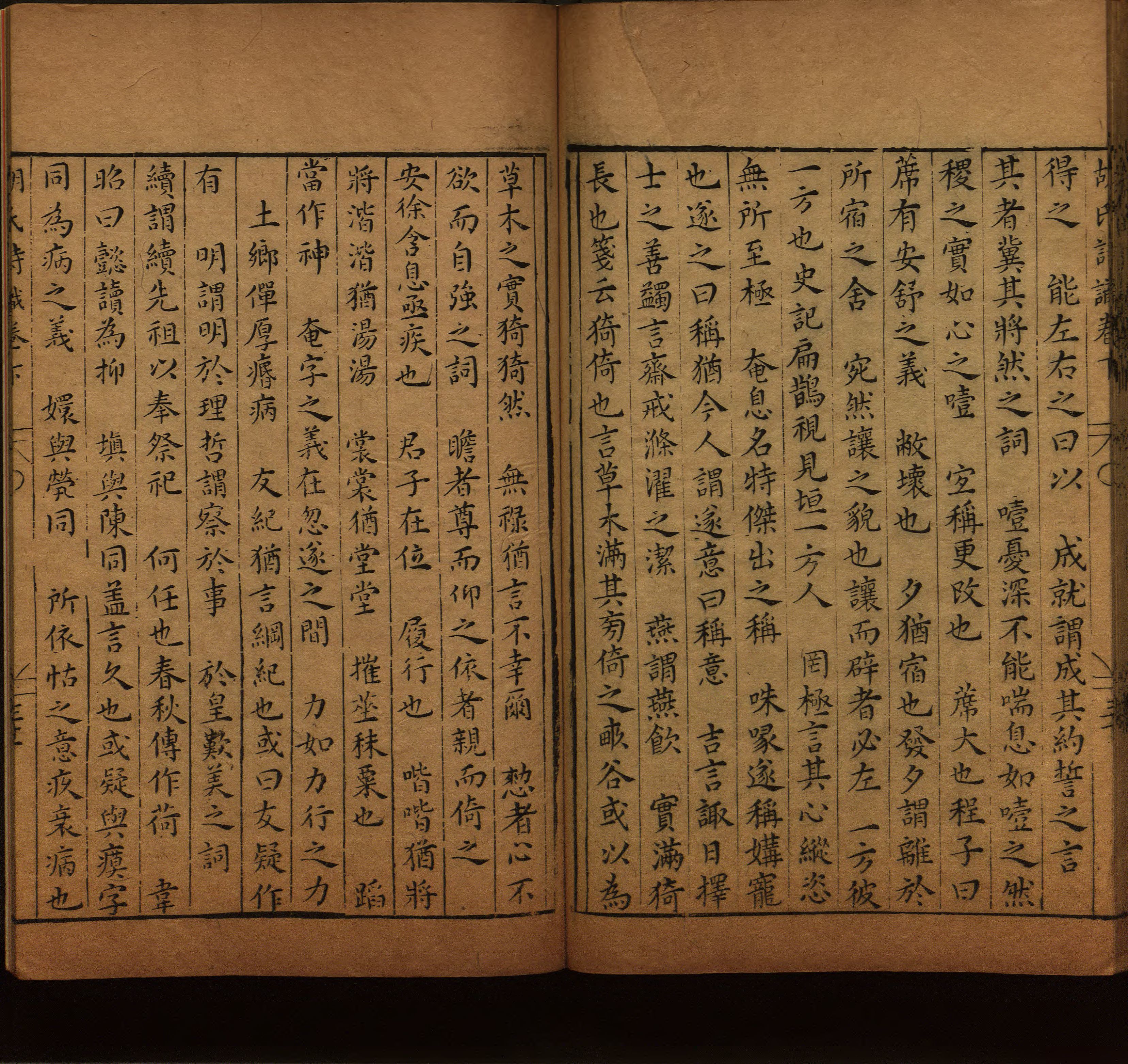 语文老师推荐的二年级硬笔书法字帖打印是什么字帖啊