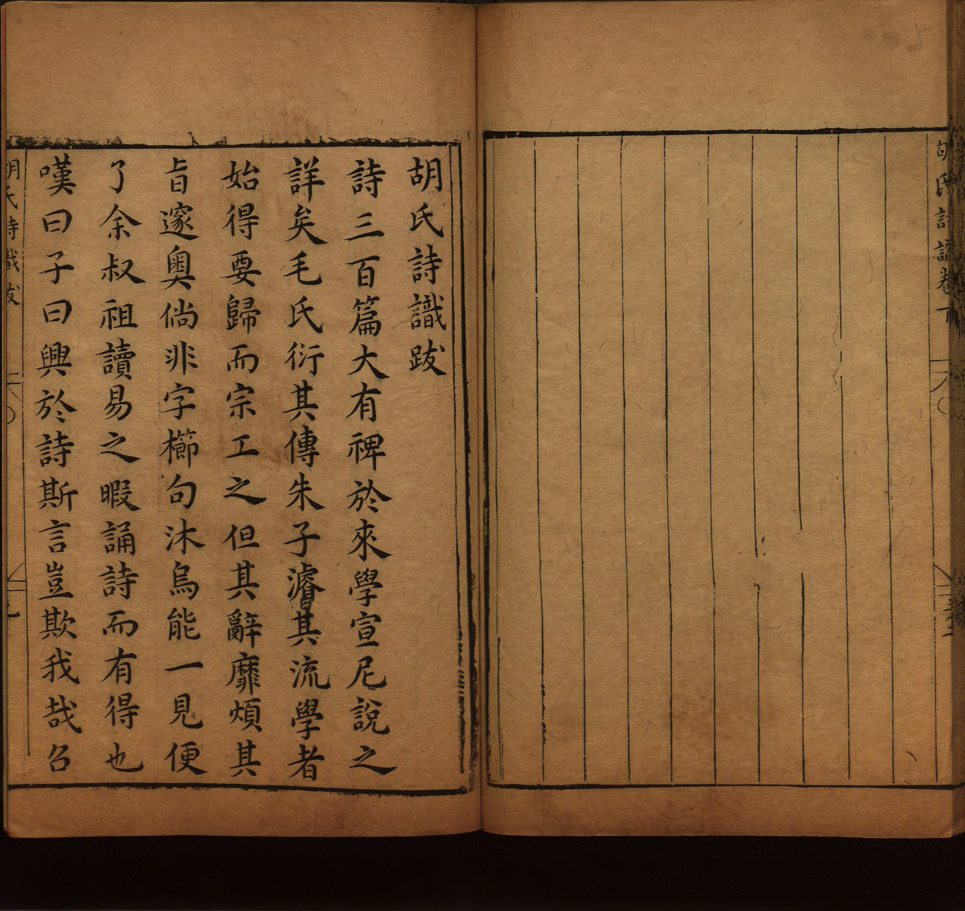 语文老师推荐的二年级硬笔书法字帖打印是什么字帖啊