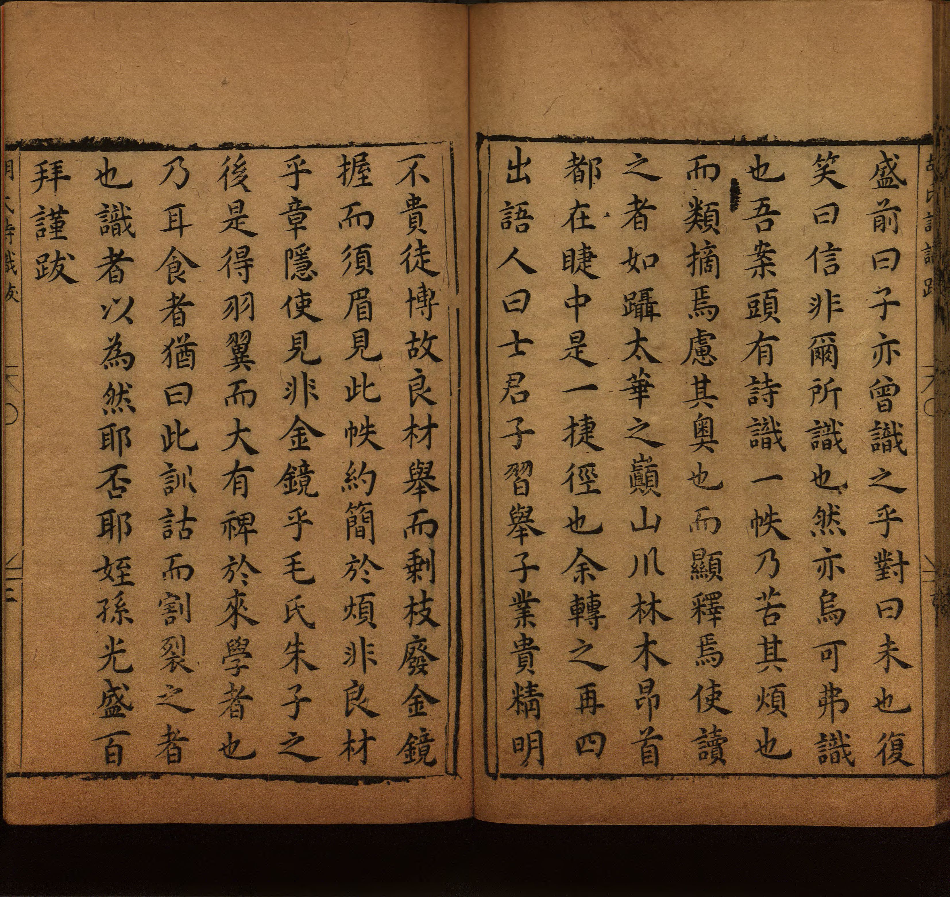 语文老师推荐的二年级硬笔书法字帖打印是什么字帖啊