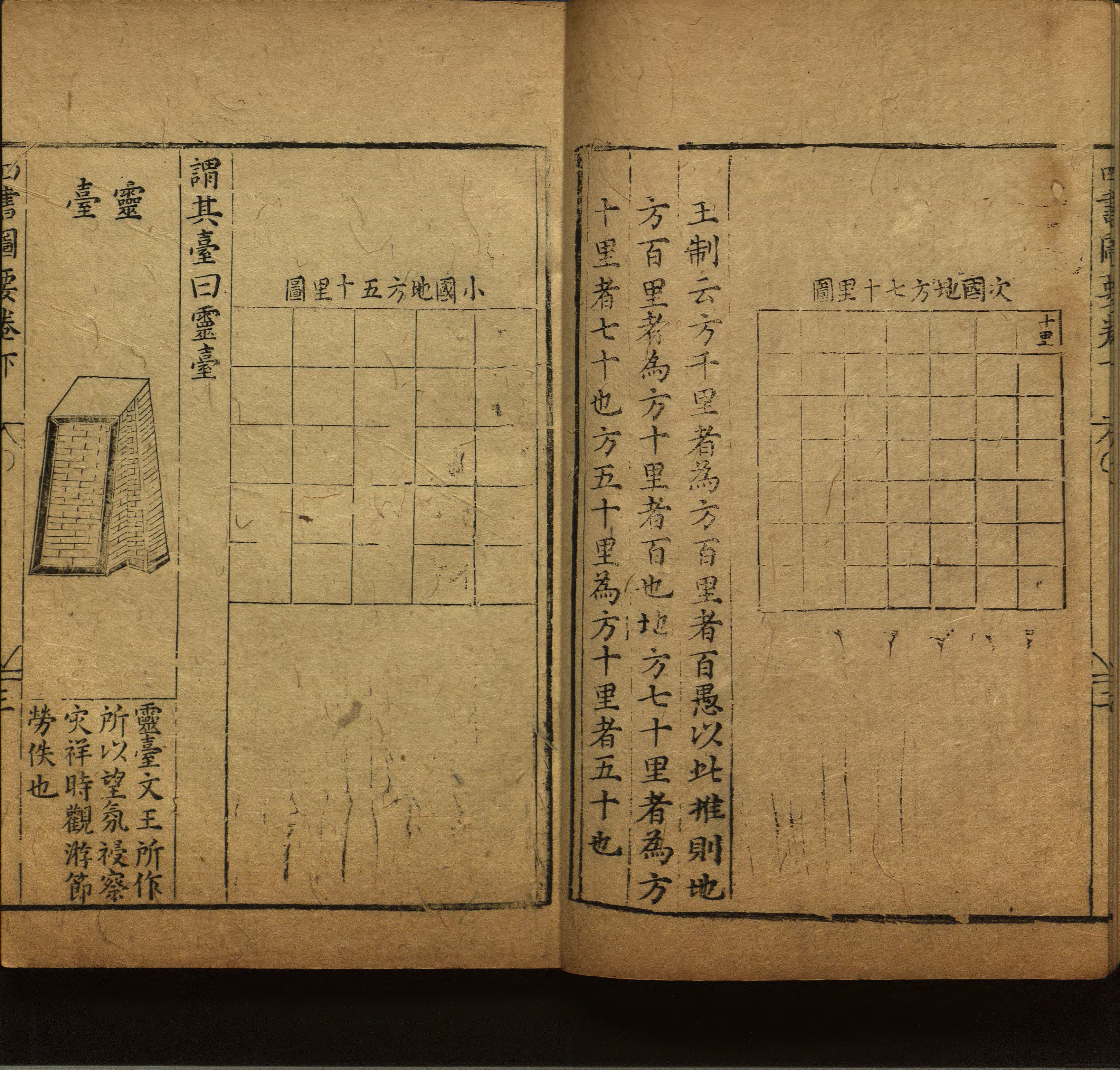 语文老师推荐的小学二年级练字字帖打印图片是什么字帖啊
