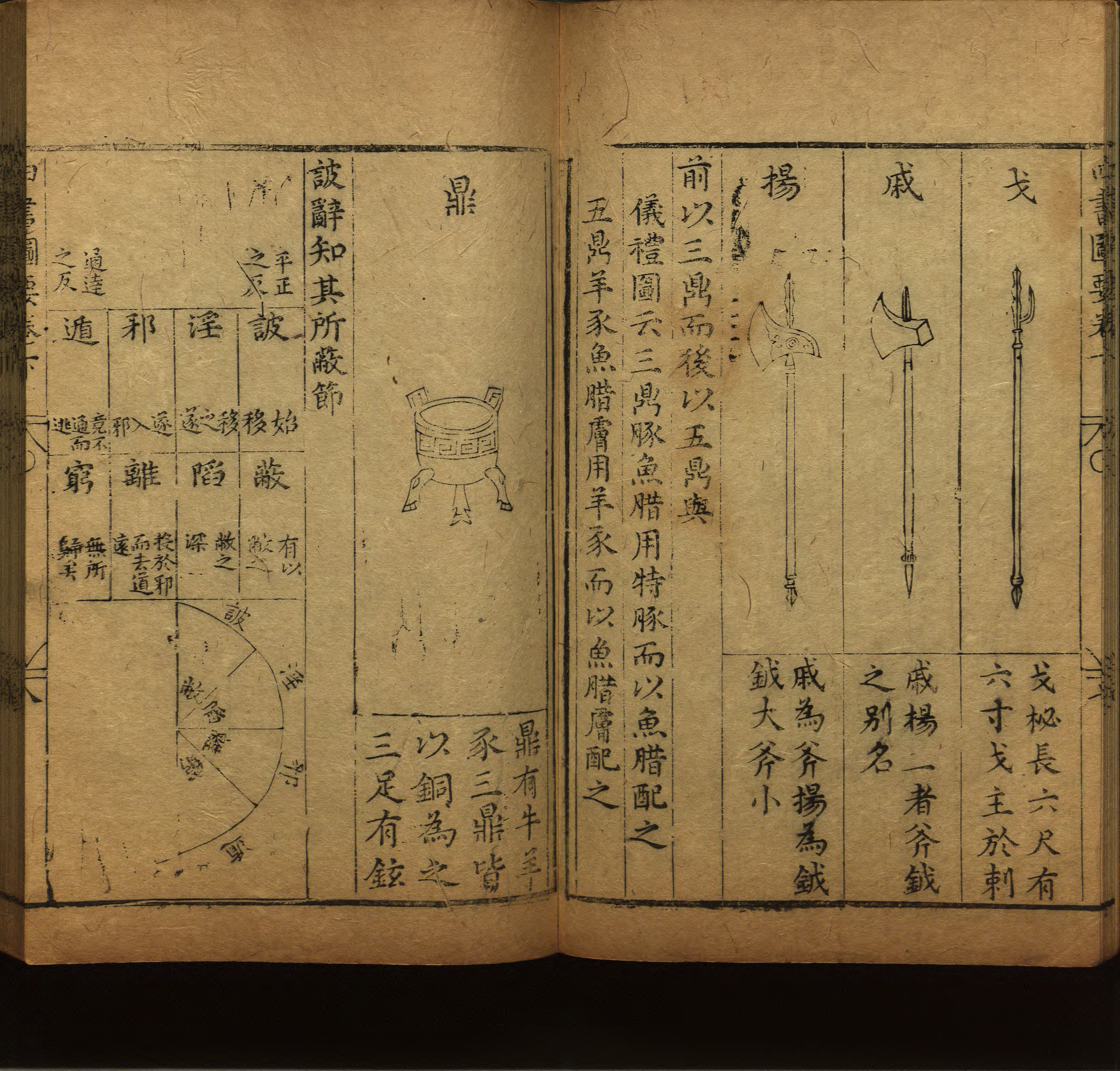 语文老师推荐的小学二年级练字字帖打印图片是什么字帖啊