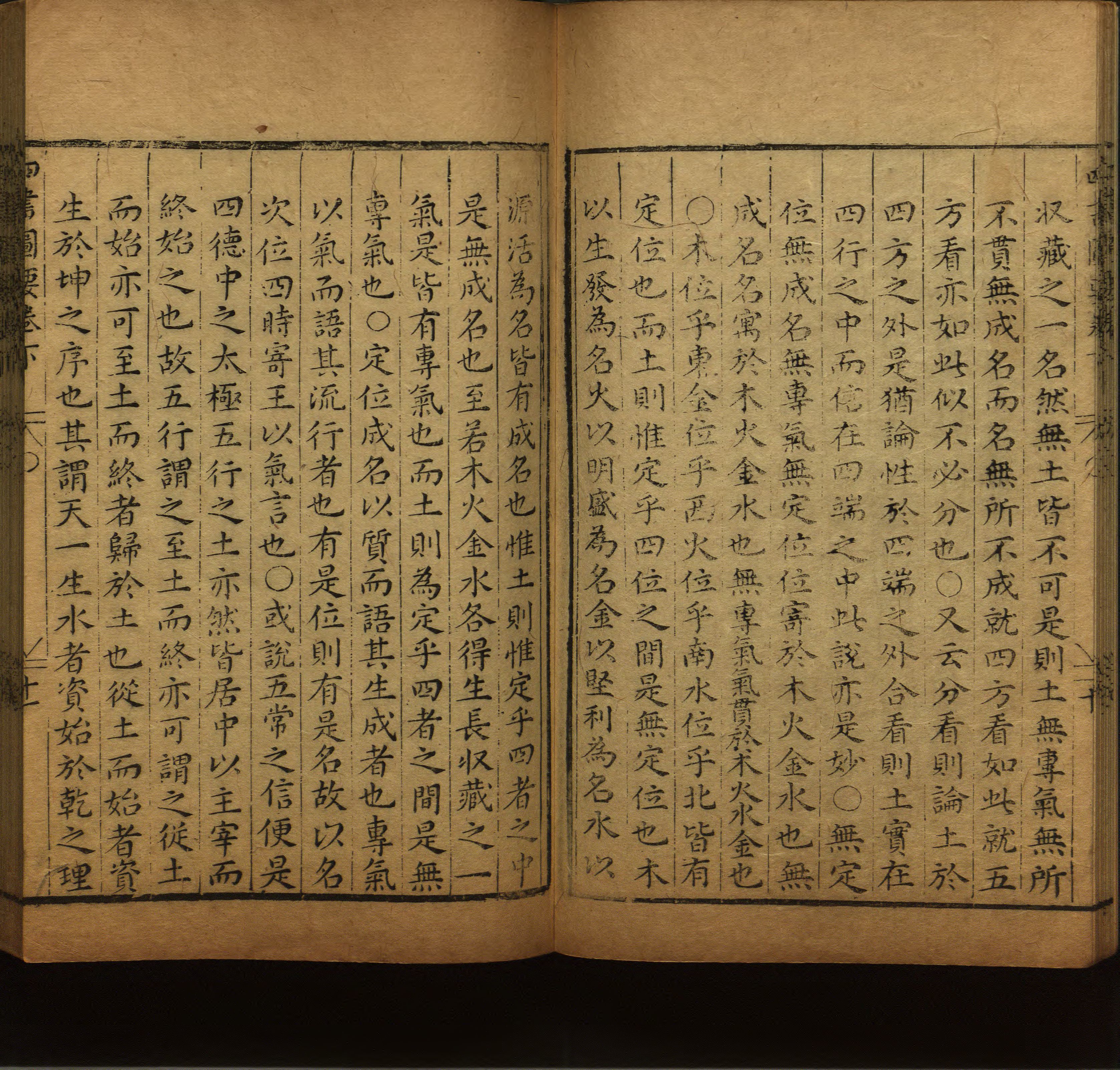 语文老师推荐的小学二年级练字字帖打印图片是什么字帖啊