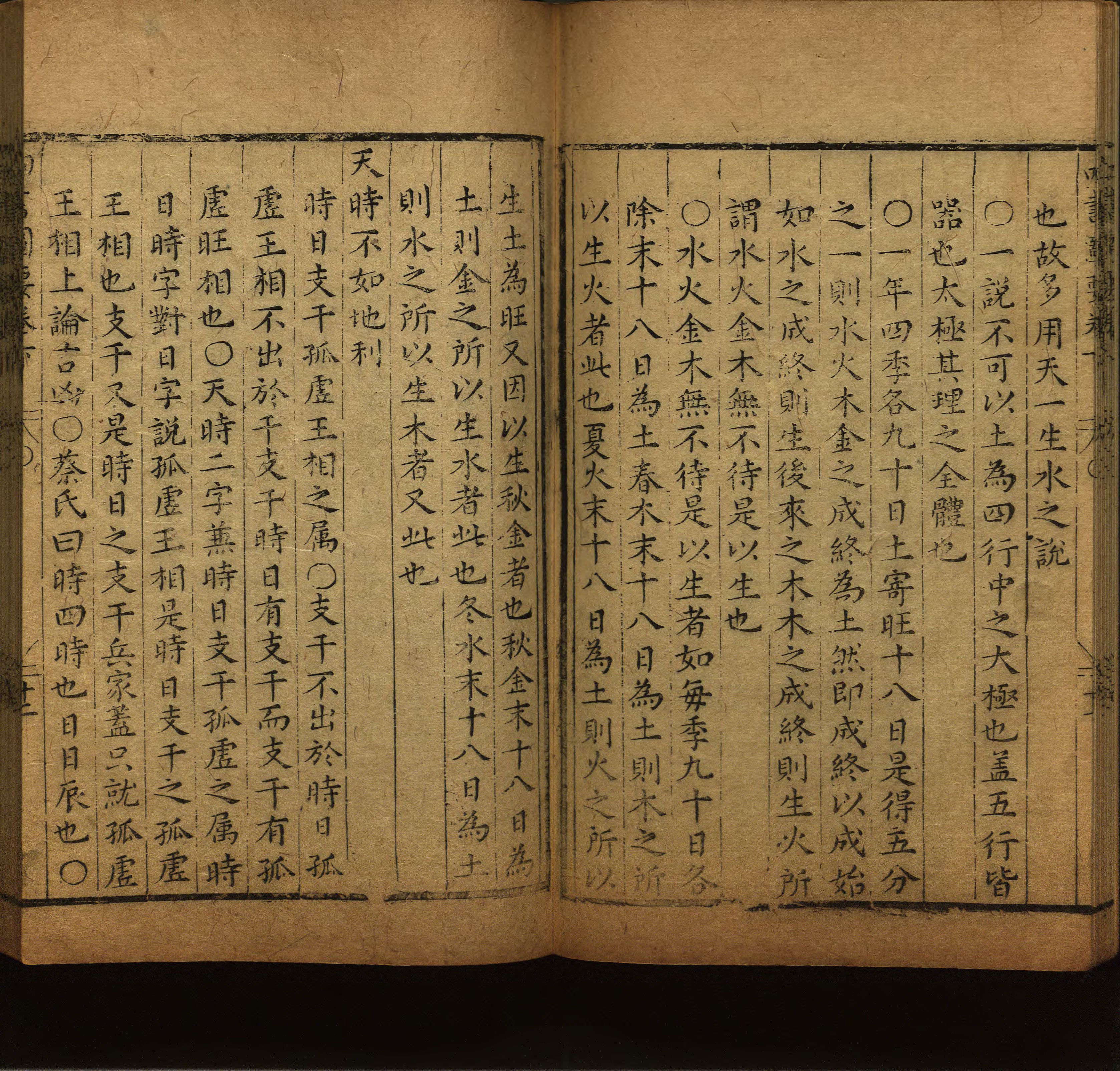 语文老师推荐的小学二年级练字字帖打印图片是什么字帖啊