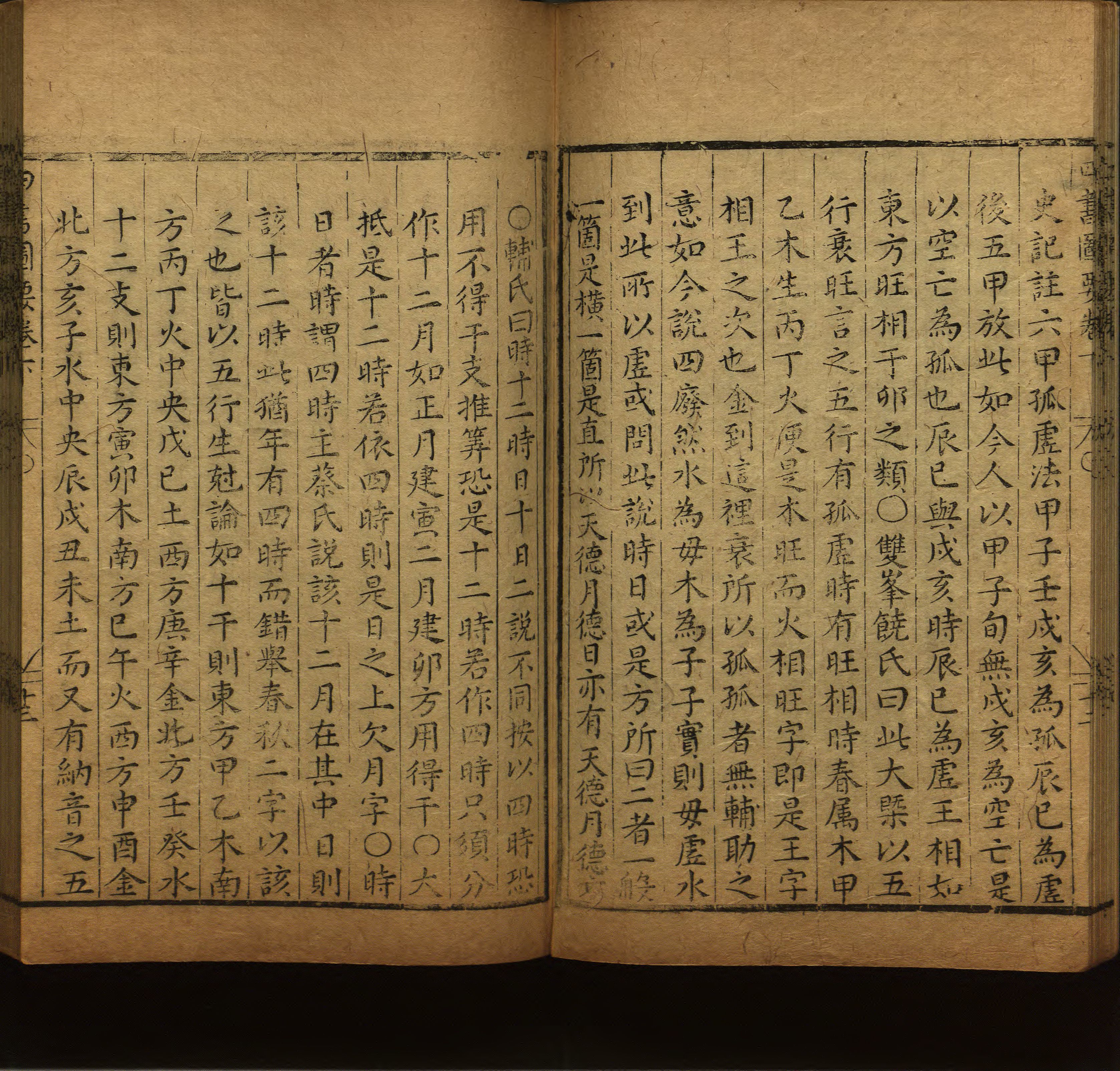 语文老师推荐的小学二年级练字字帖打印图片是什么字帖啊
