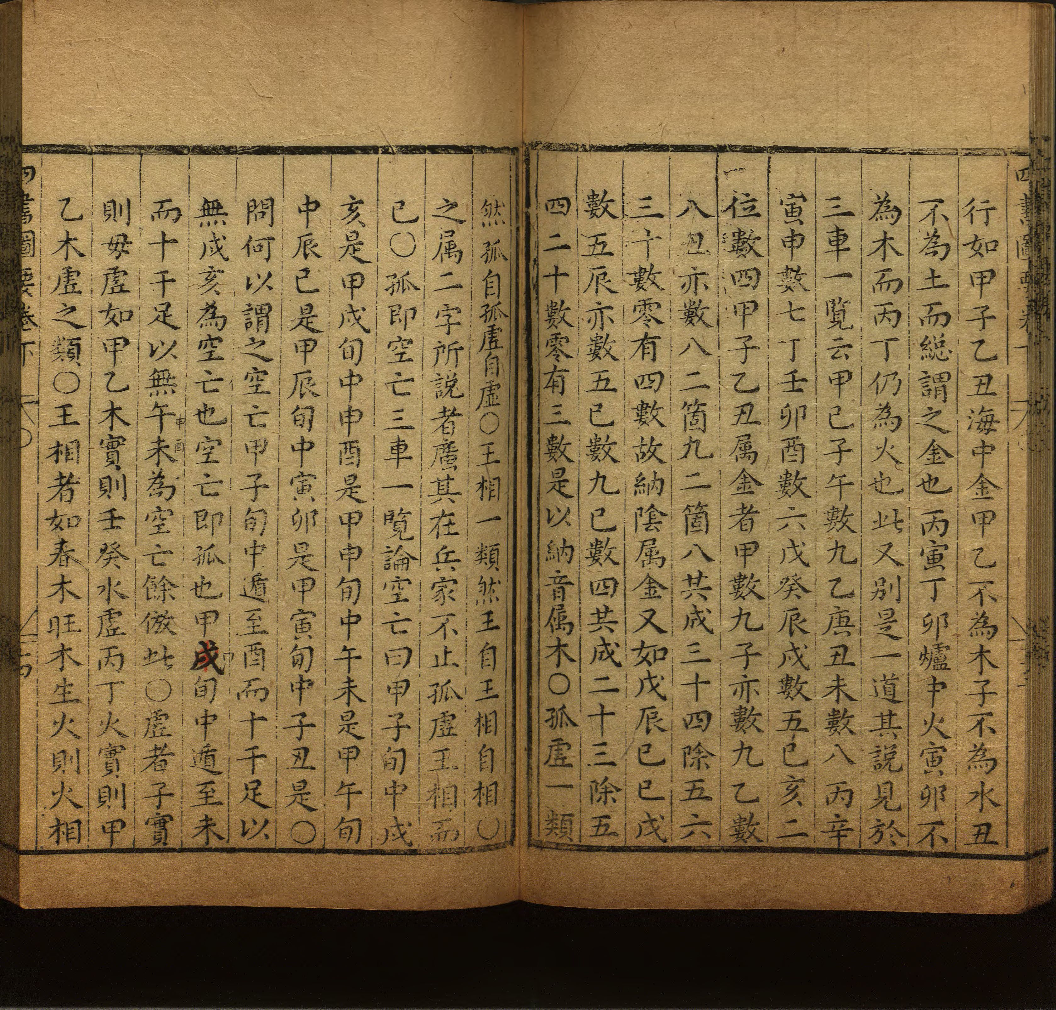 语文老师推荐的小学二年级练字字帖打印图片是什么字帖啊