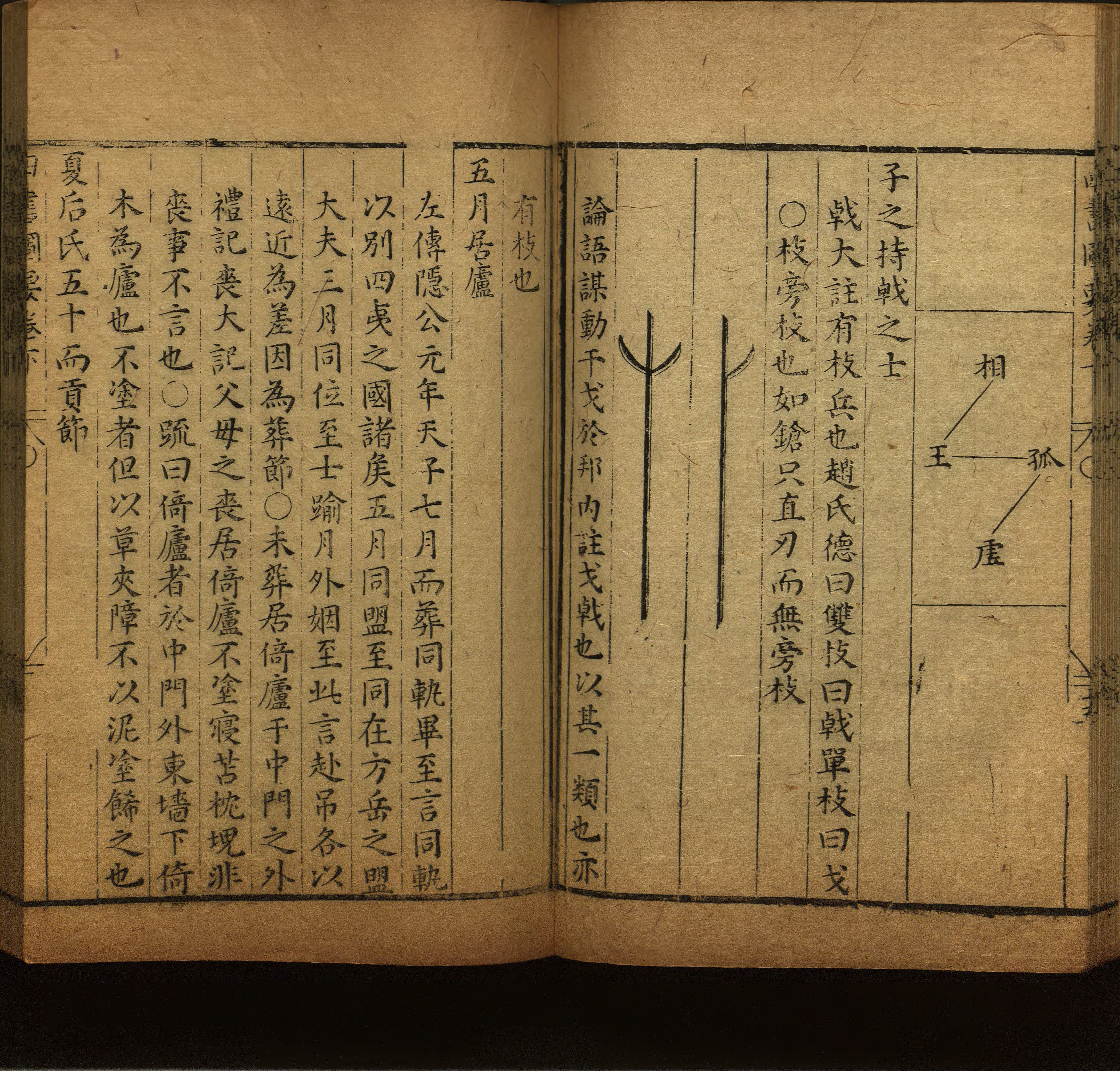 语文老师推荐的小学二年级练字字帖打印图片是什么字帖啊