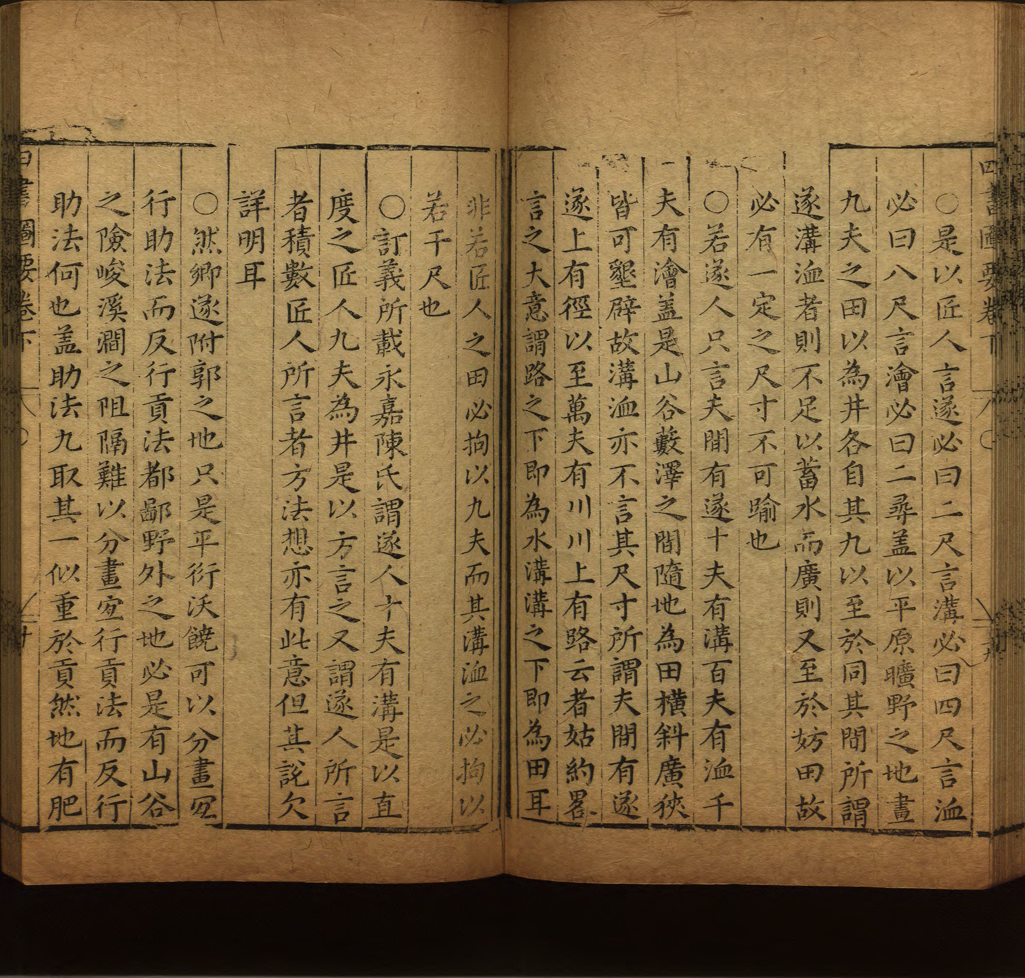语文老师推荐的小学二年级练字字帖打印图片是什么字帖啊