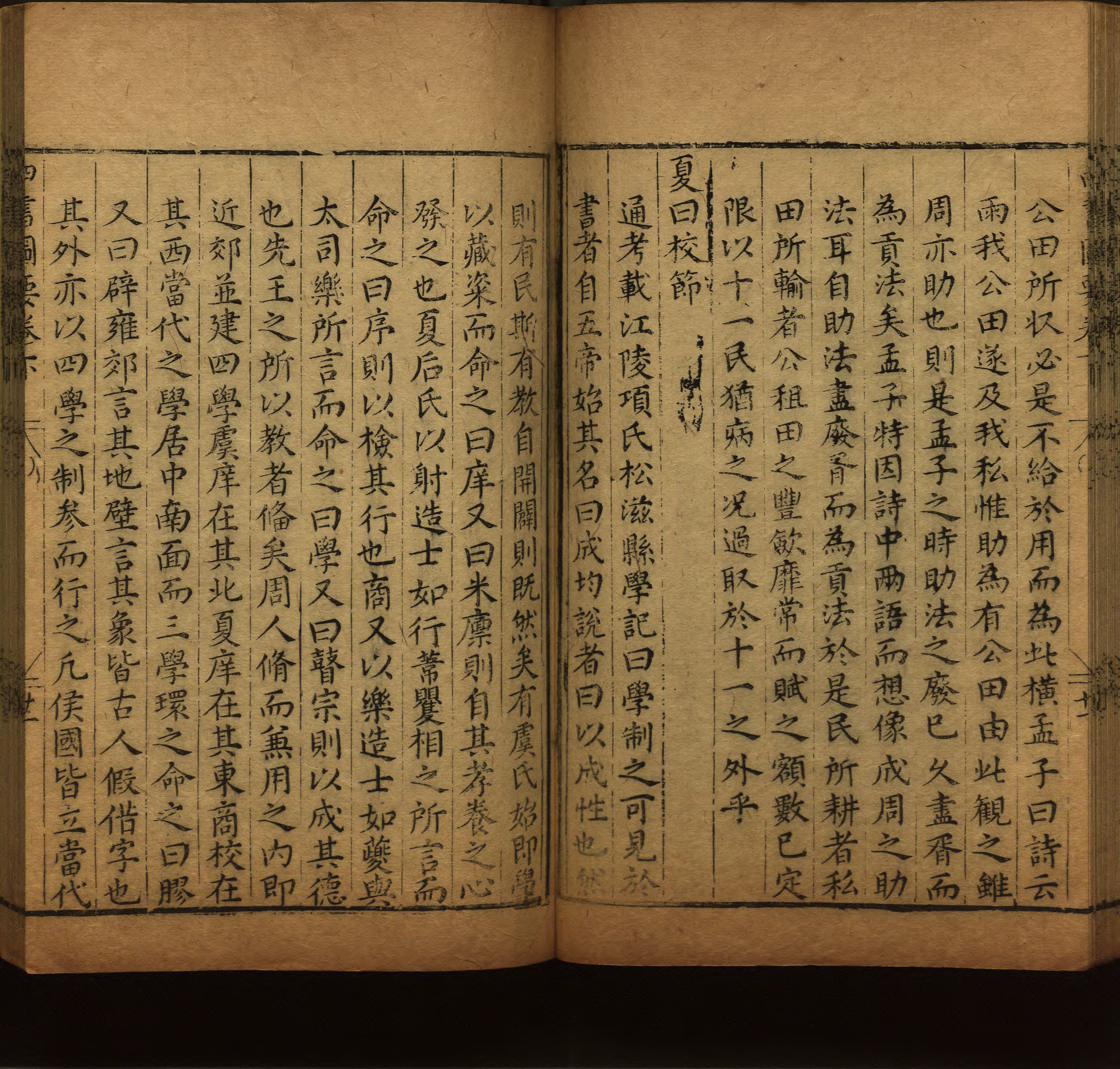 语文老师推荐的小学二年级练字字帖打印图片是什么字帖啊