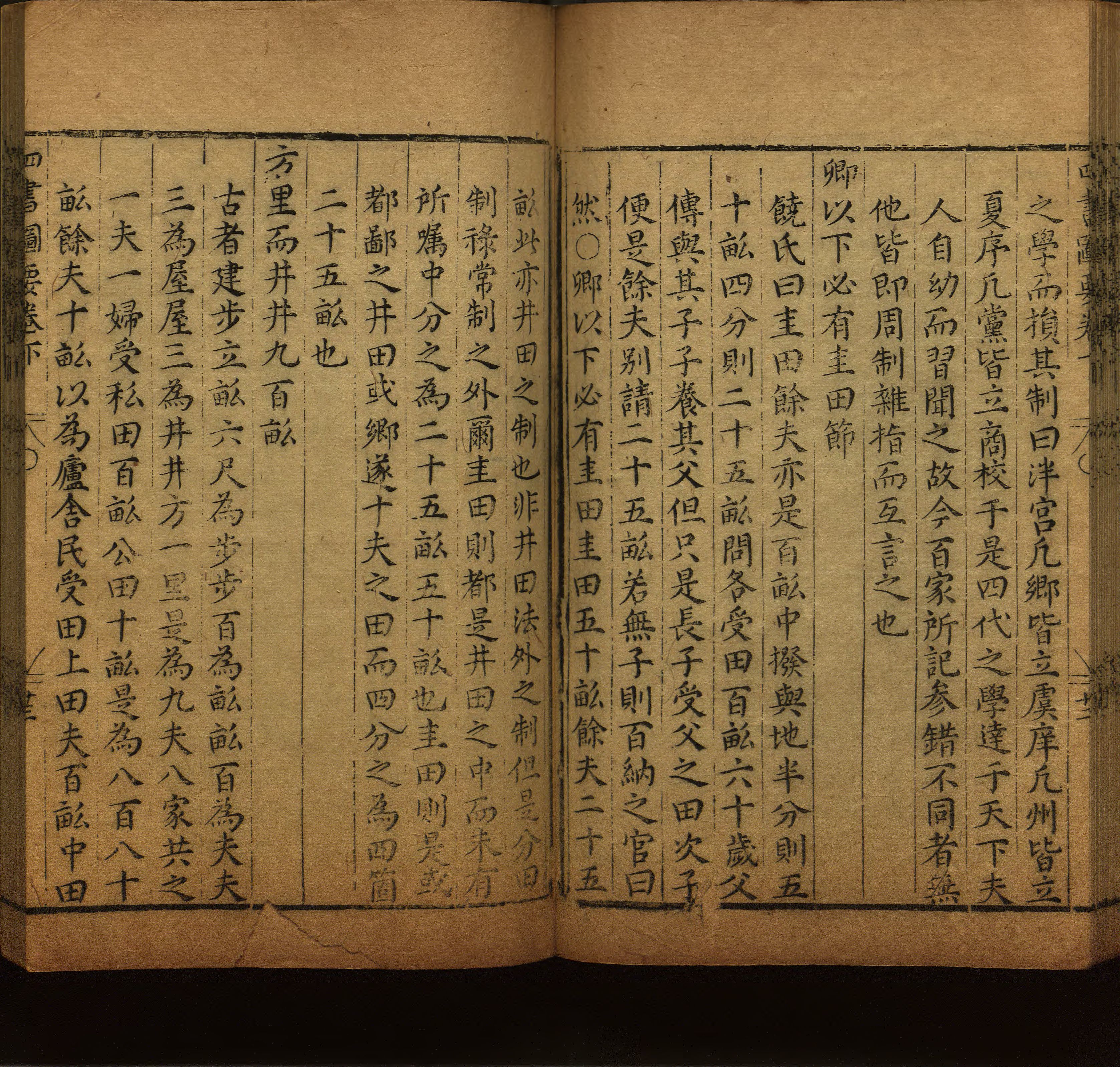 语文老师推荐的小学二年级练字字帖打印图片是什么字帖啊