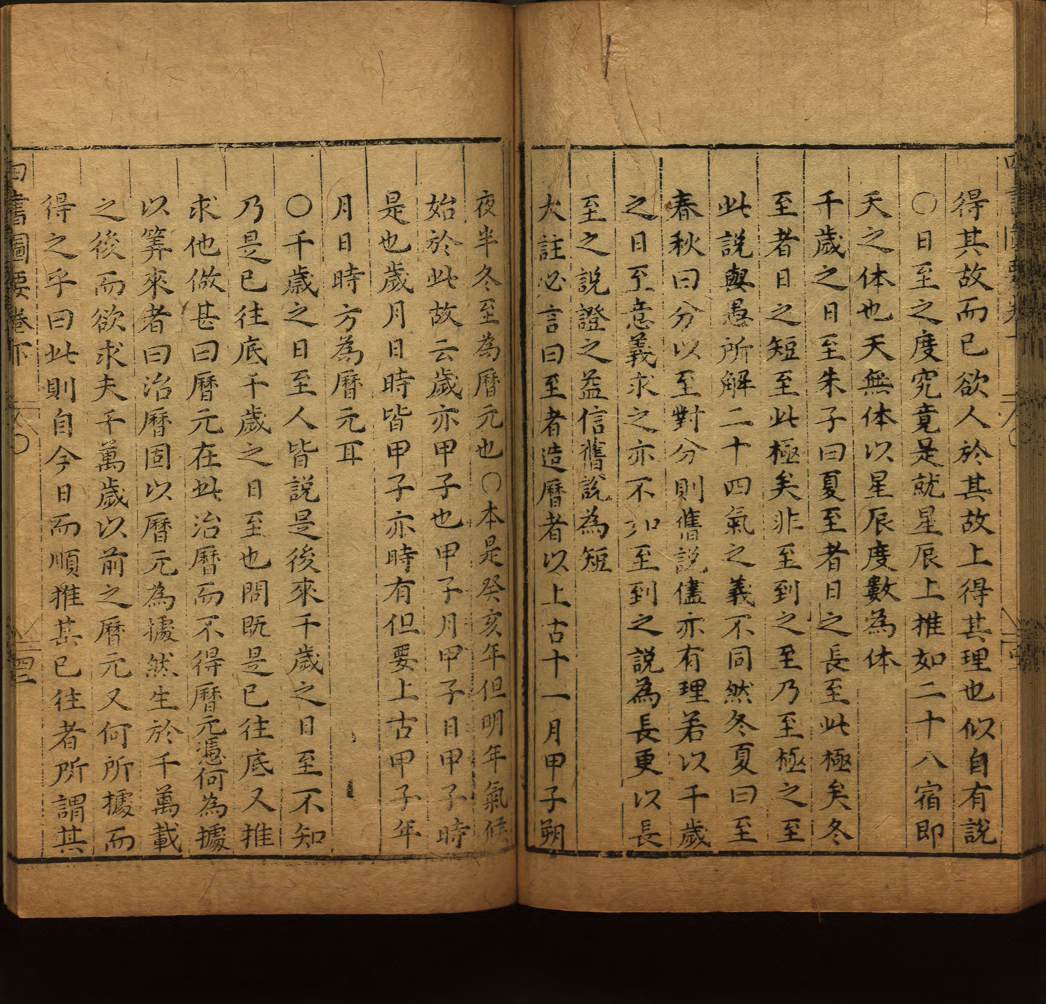 语文老师推荐的小学二年级练字字帖打印图片是什么字帖啊