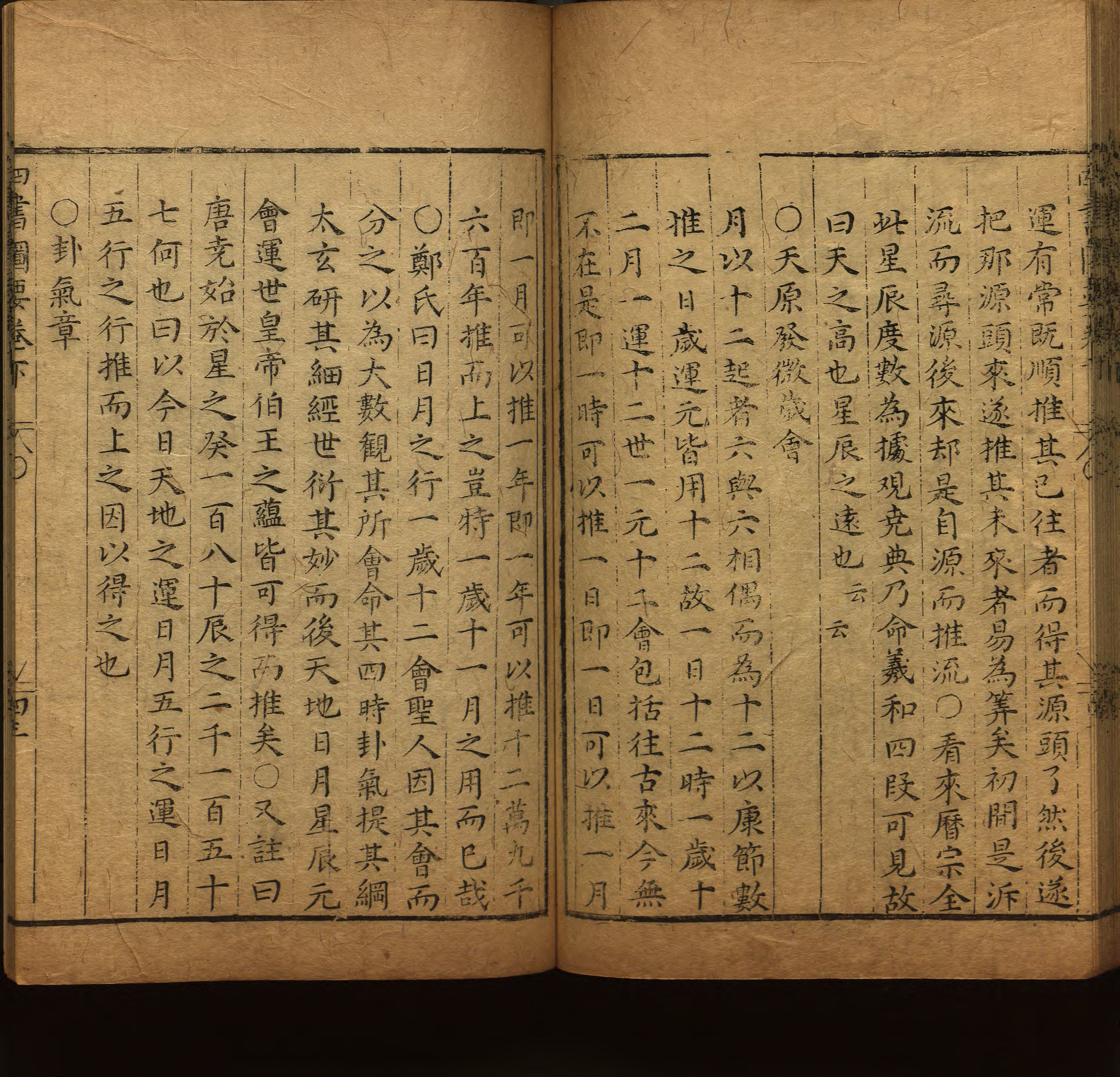 语文老师推荐的小学二年级练字字帖打印图片是什么字帖啊
