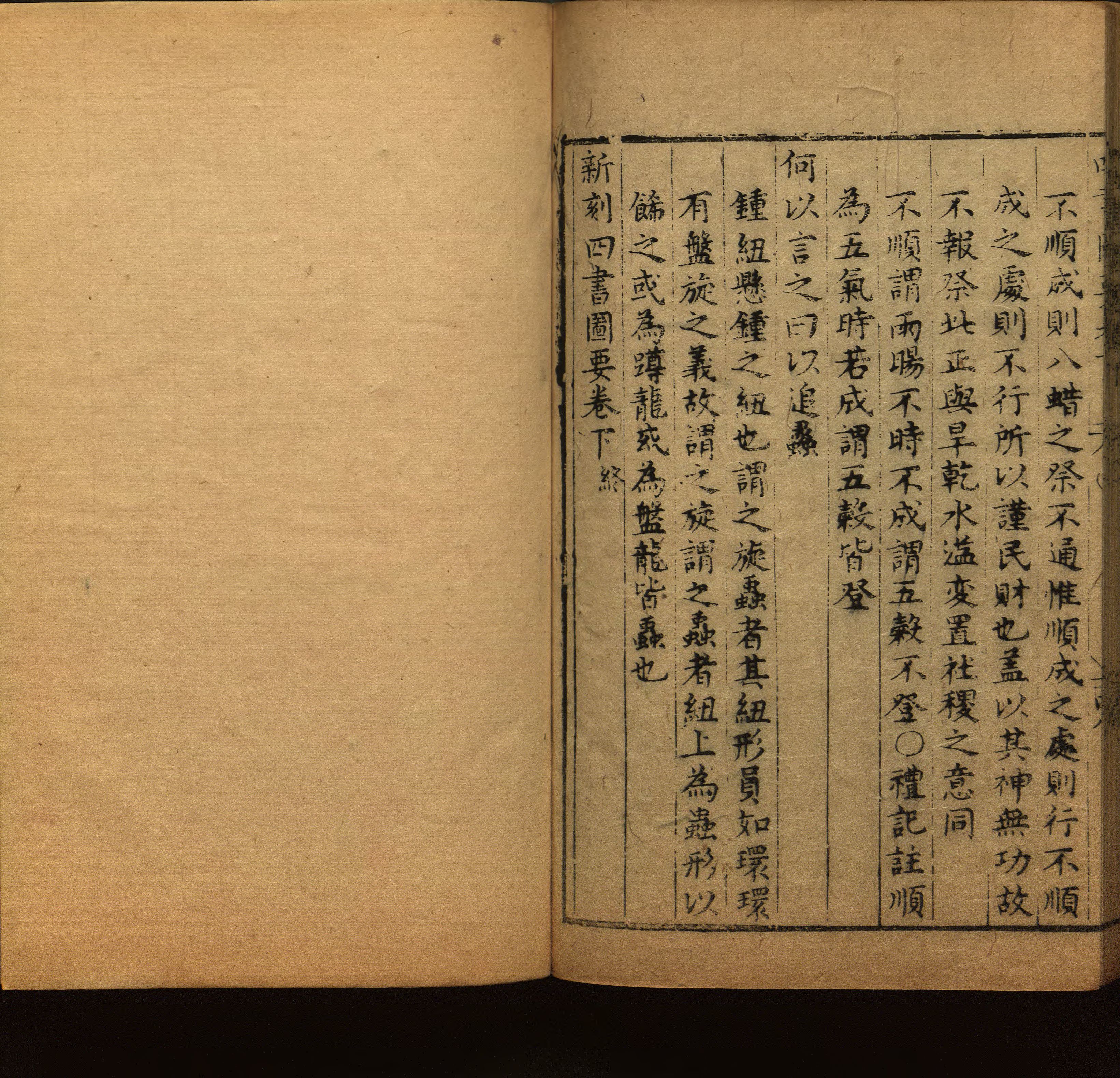语文老师推荐的小学二年级练字字帖打印图片是什么字帖啊